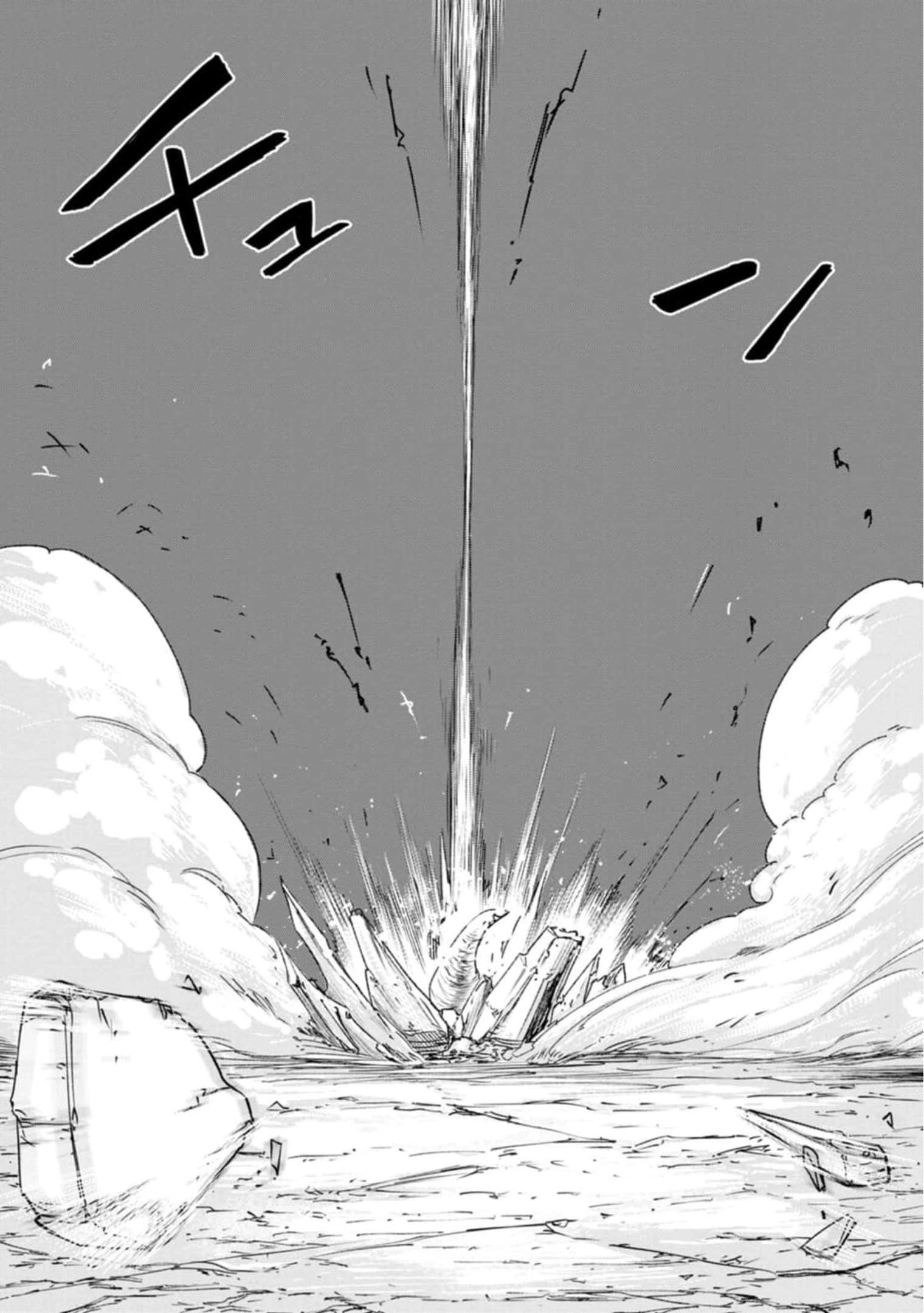 Zatsuyou Fuyo Jutsushi ga Jibun no Saikyou ni Kizuku made Chapter 4 Page 15