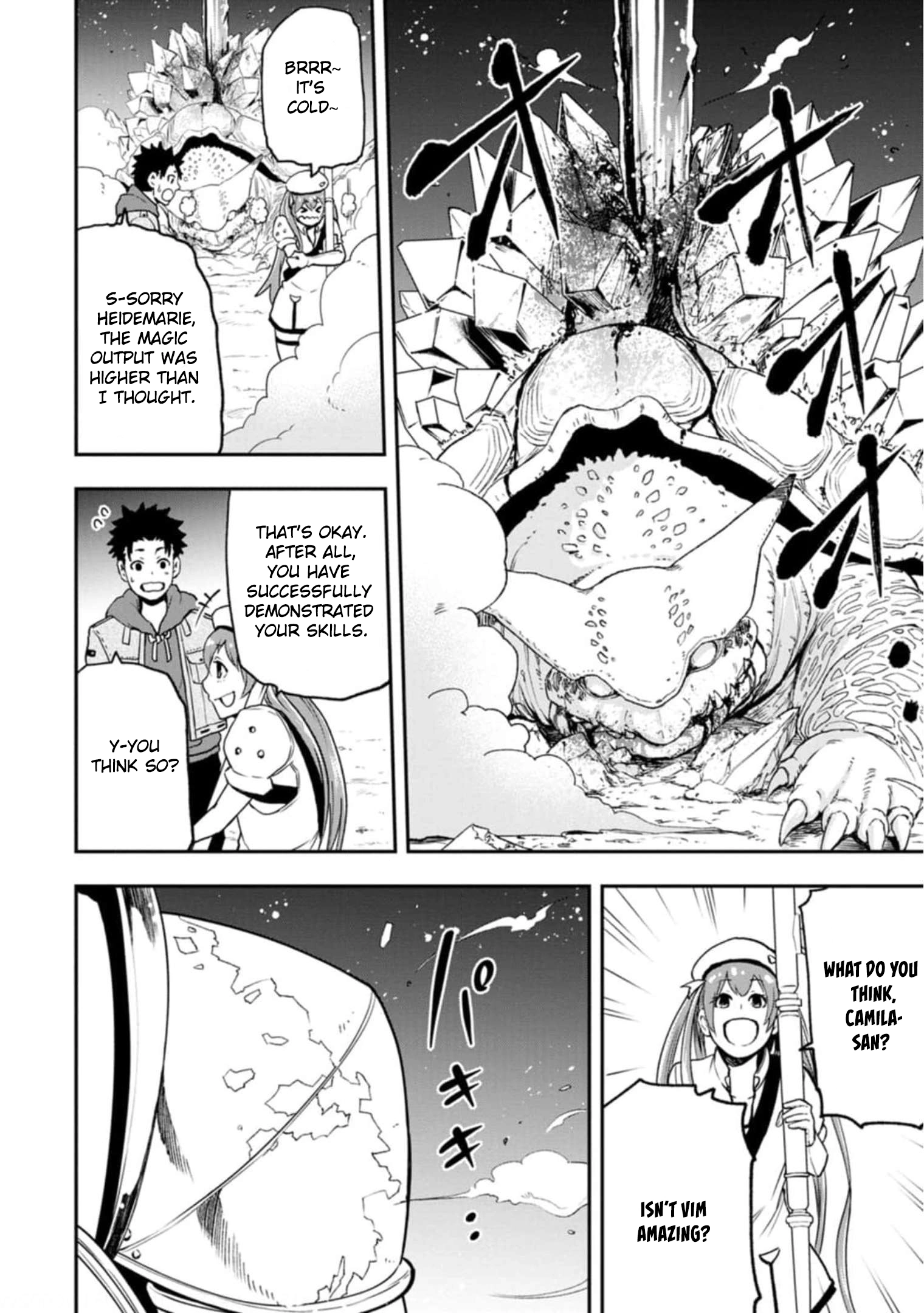 Zatsuyou Fuyo Jutsushi ga Jibun no Saikyou ni Kizuku made Chapter 4 Page 17
