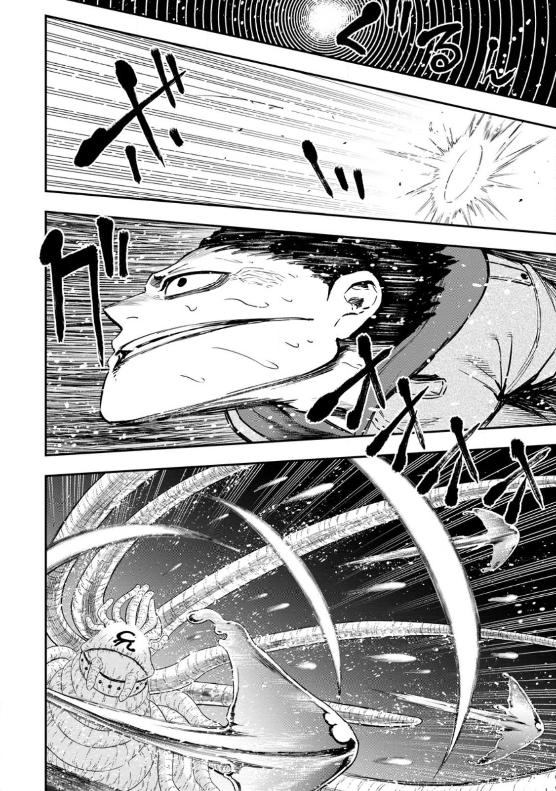 Zatsuyou Fuyo Jutsushi ga Jibun no Saikyou ni Kizuku made Chapter 18 Page 10