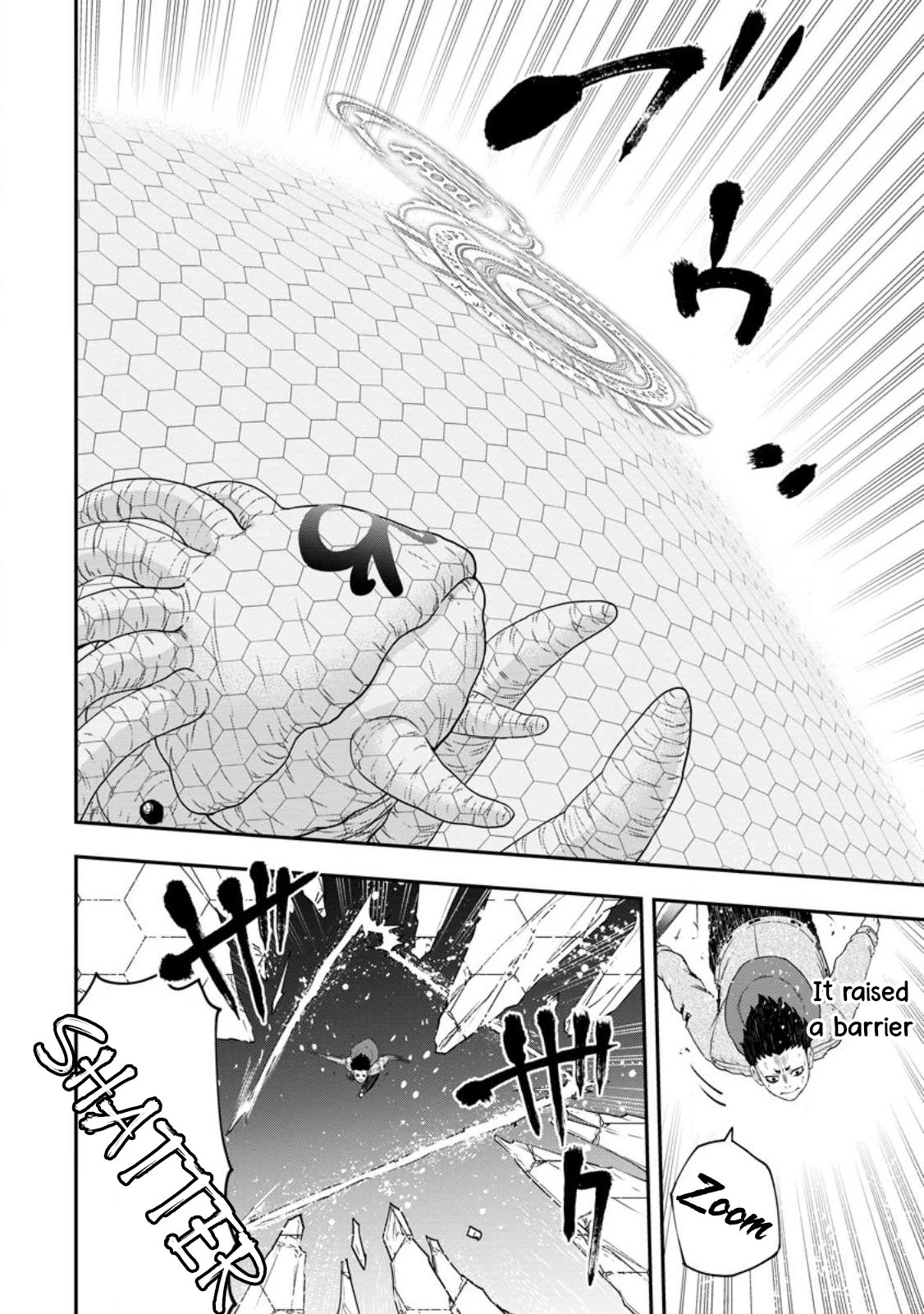 Zatsuyou Fuyo Jutsushi ga Jibun no Saikyou ni Kizuku made Chapter 18 Page 16