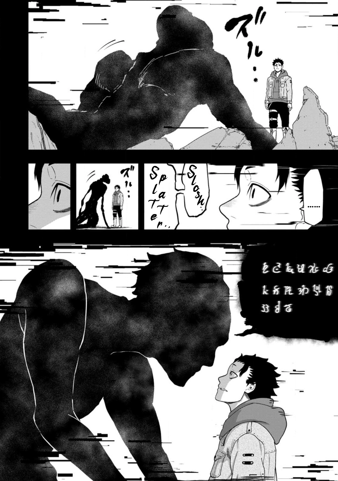 Zatsuyou Fuyo Jutsushi ga Jibun no Saikyou ni Kizuku made Chapter 18 Page 22