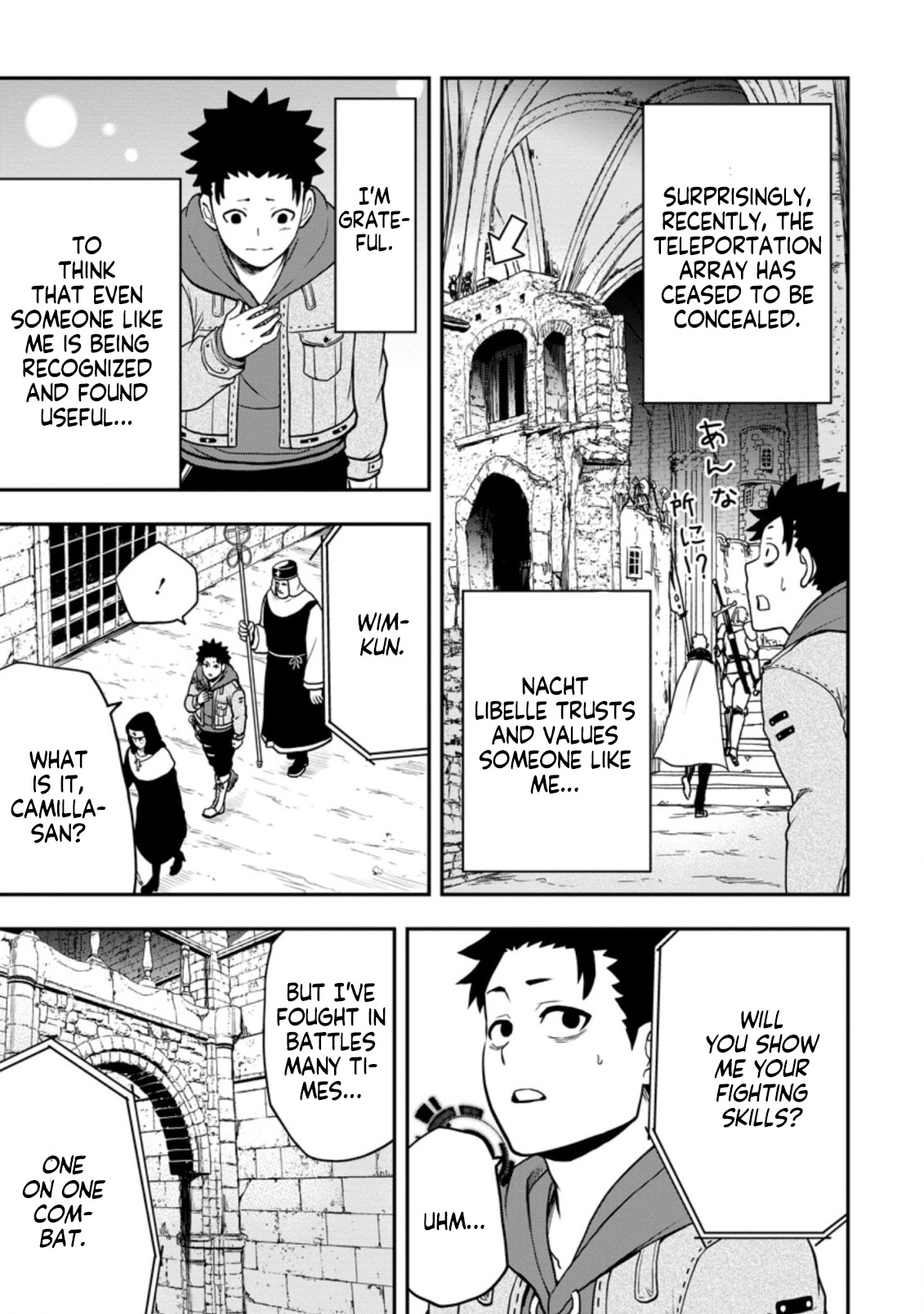 Zatsuyou Fuyo Jutsushi ga Jibun no Saikyou ni Kizuku made Chapter 8 Page 10