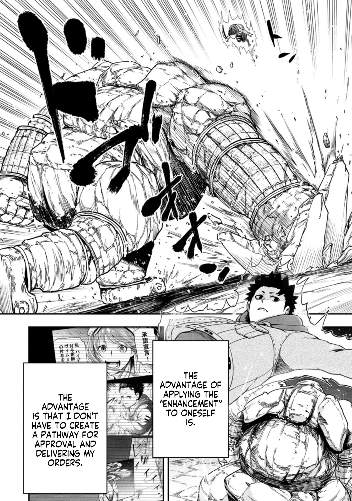 Zatsuyou Fuyo Jutsushi ga Jibun no Saikyou ni Kizuku made Chapter 8 Page 19