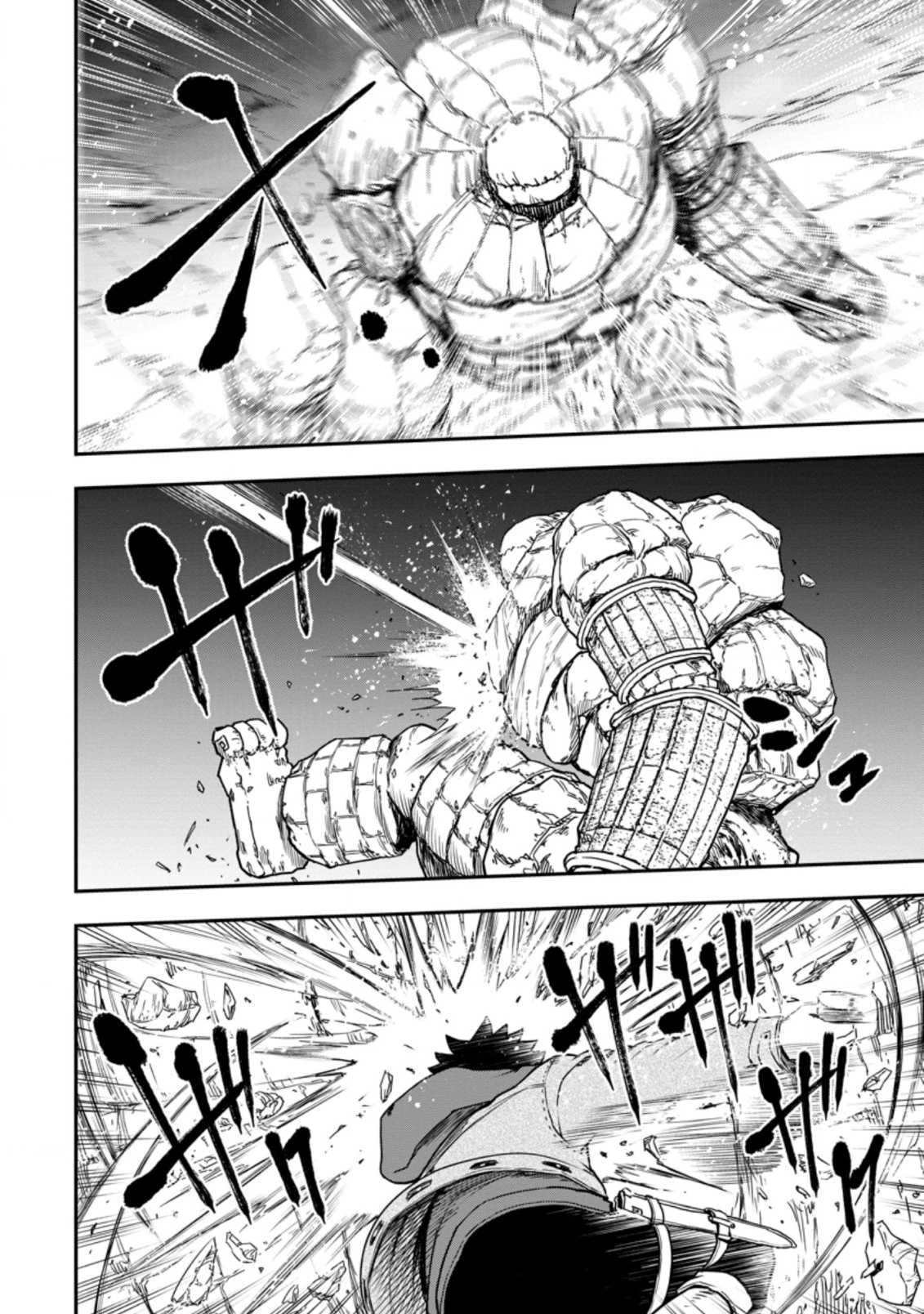 Zatsuyou Fuyo Jutsushi ga Jibun no Saikyou ni Kizuku made Chapter 8 Page 23