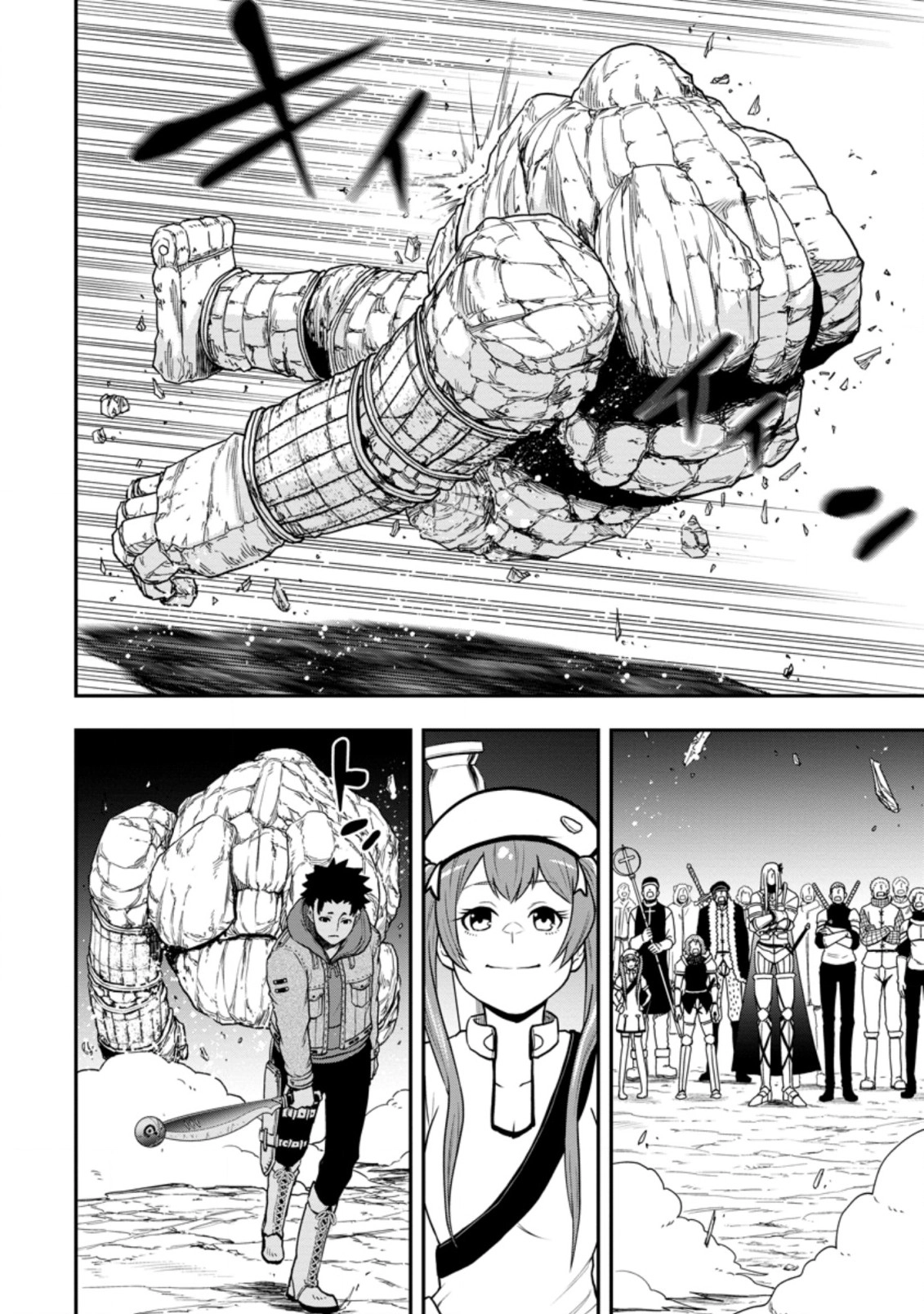 Zatsuyou Fuyo Jutsushi ga Jibun no Saikyou ni Kizuku made Chapter 8 Page 25
