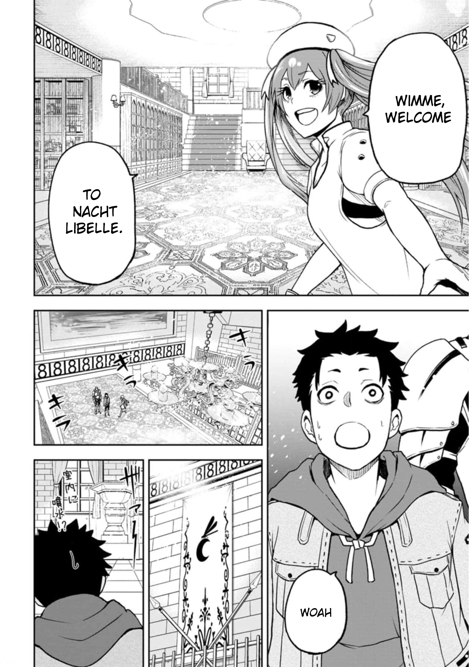 Zatsuyou Fuyo Jutsushi ga Jibun no Saikyou ni Kizuku made Chapter 3 Page 5