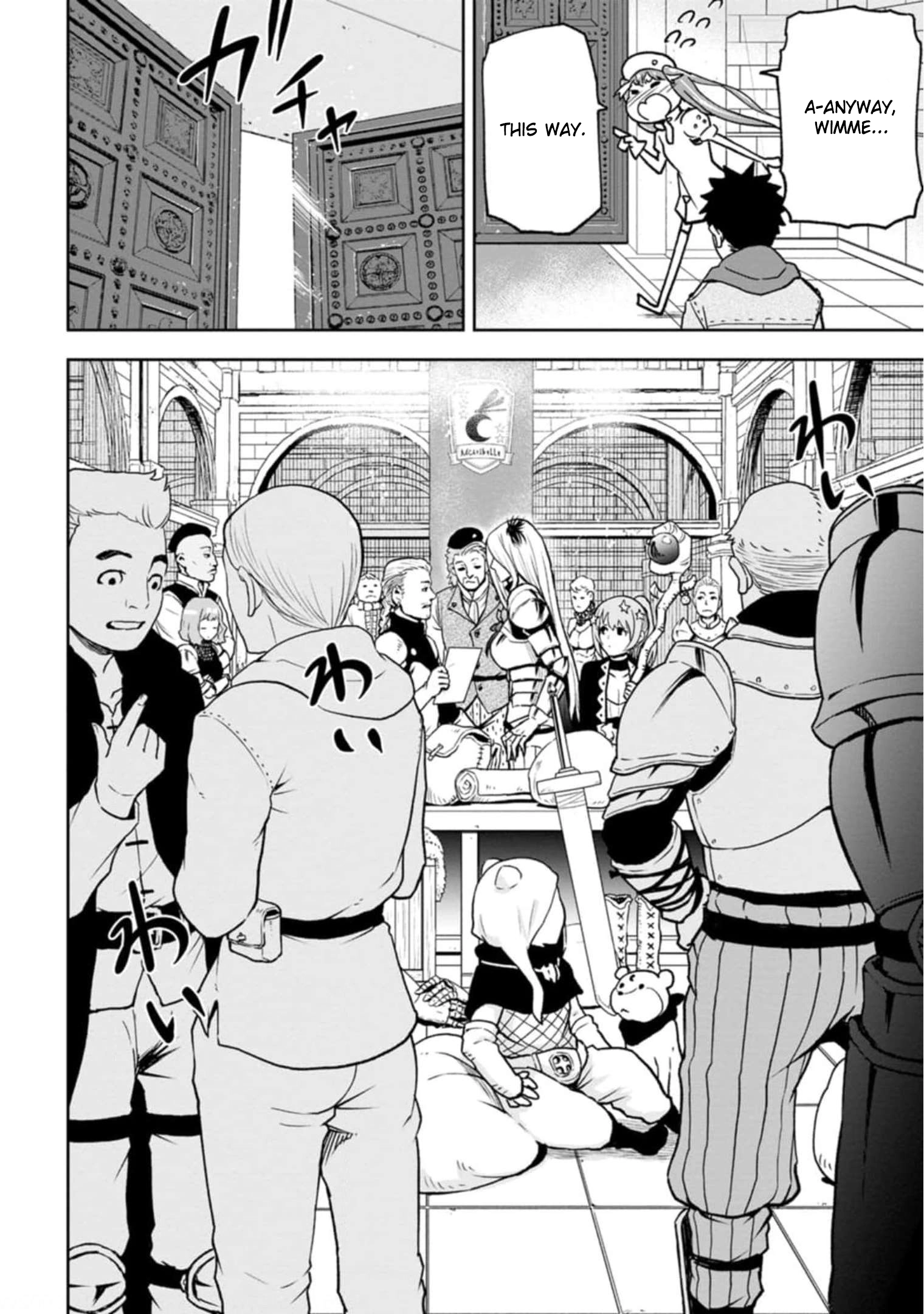 Zatsuyou Fuyo Jutsushi ga Jibun no Saikyou ni Kizuku made Chapter 3 Page 7