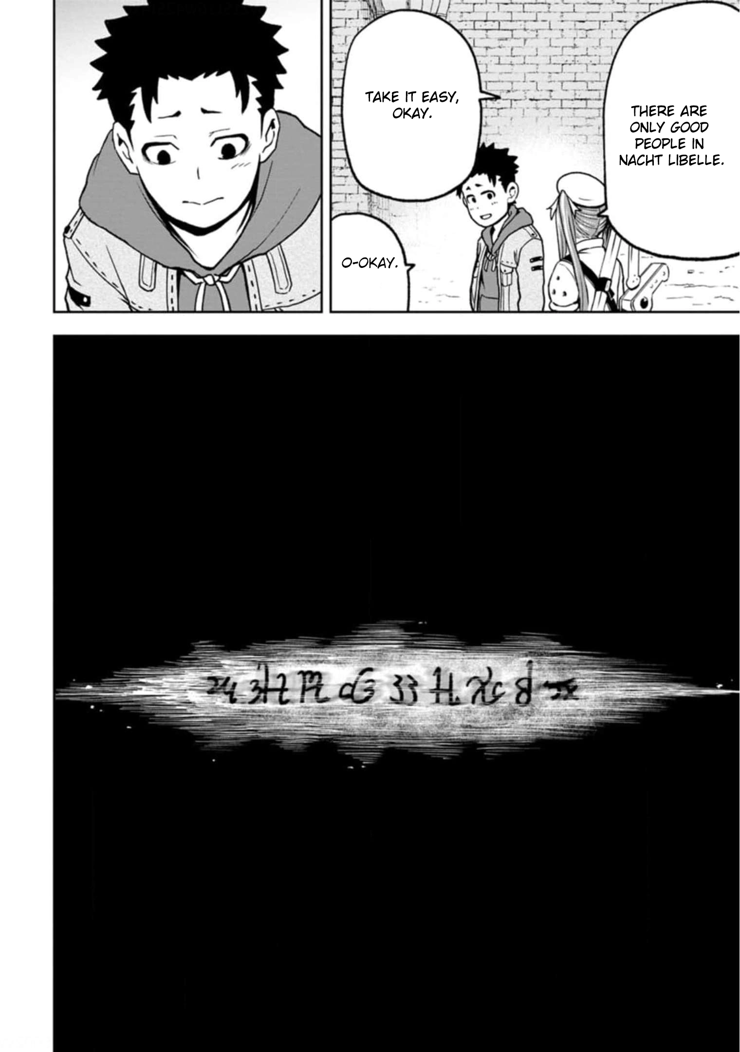 Zatsuyou Fuyo Jutsushi ga Jibun no Saikyou ni Kizuku made Chapter 3 Page 19