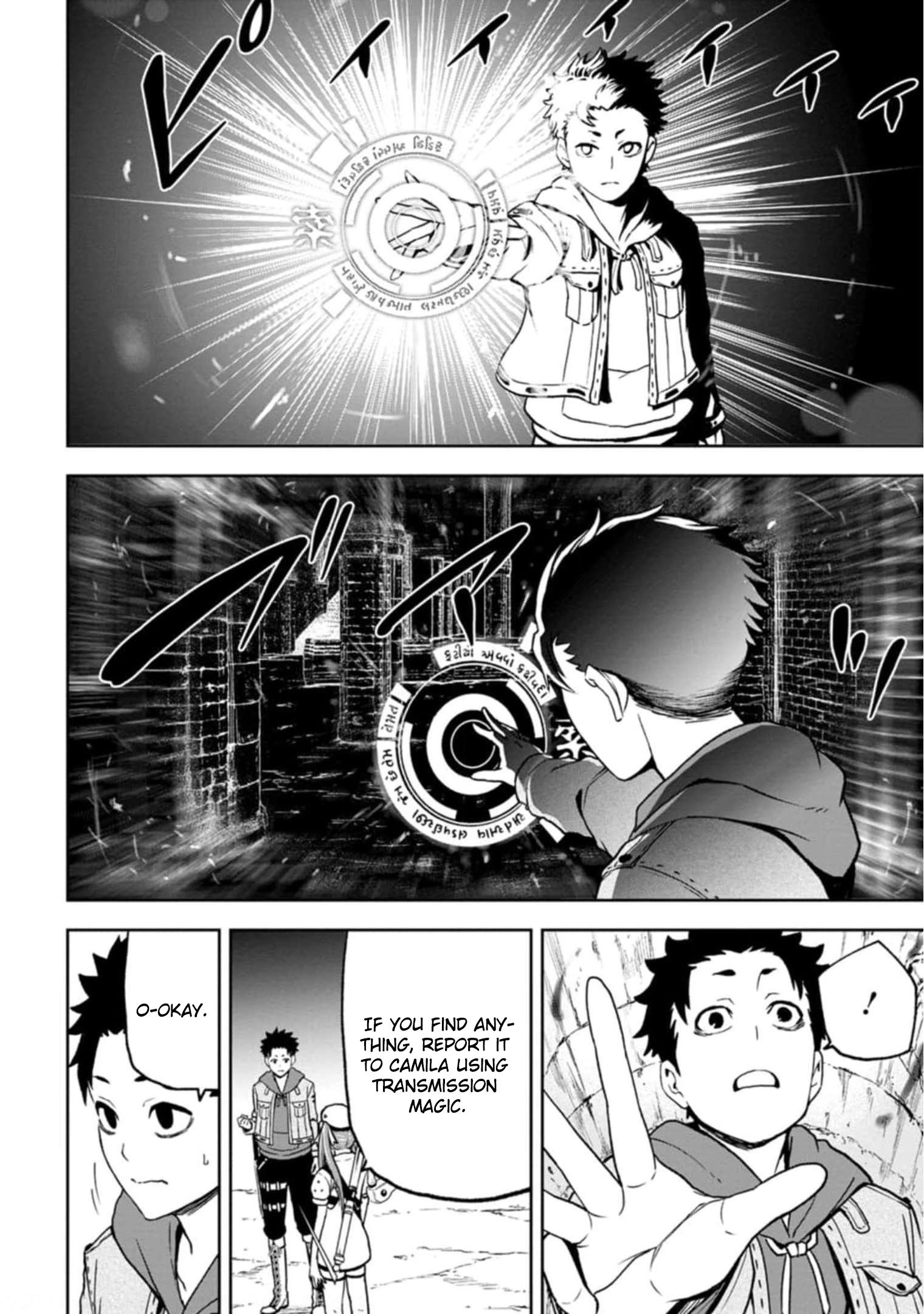 Zatsuyou Fuyo Jutsushi ga Jibun no Saikyou ni Kizuku made Chapter 3 Page 21