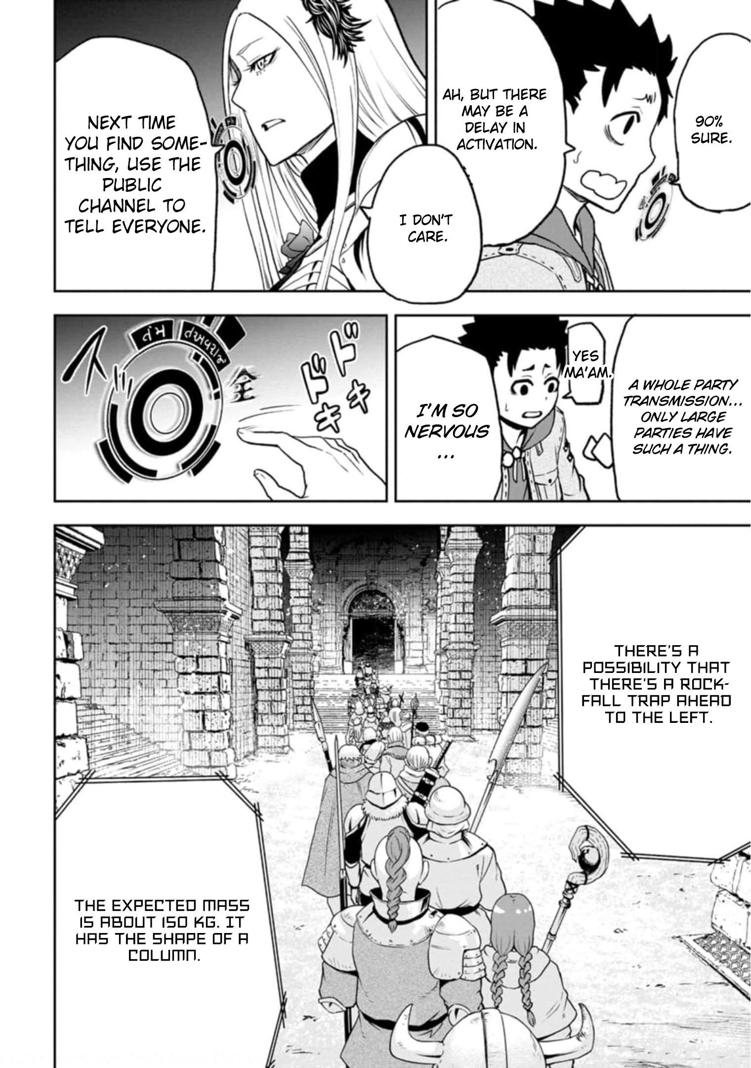 Zatsuyou Fuyo Jutsushi ga Jibun no Saikyou ni Kizuku made Chapter 3 Page 23