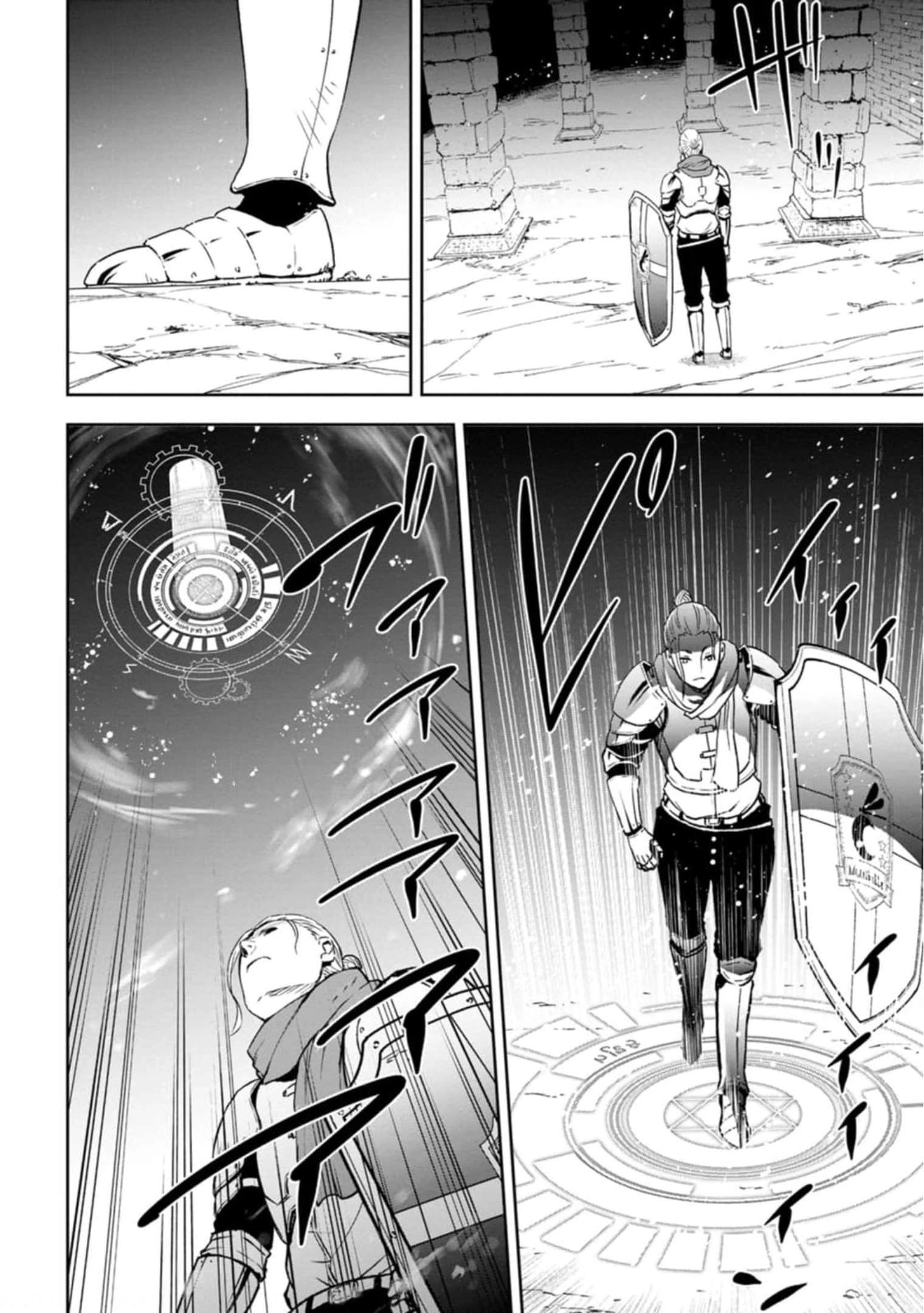 Zatsuyou Fuyo Jutsushi ga Jibun no Saikyou ni Kizuku made Chapter 3 Page 25