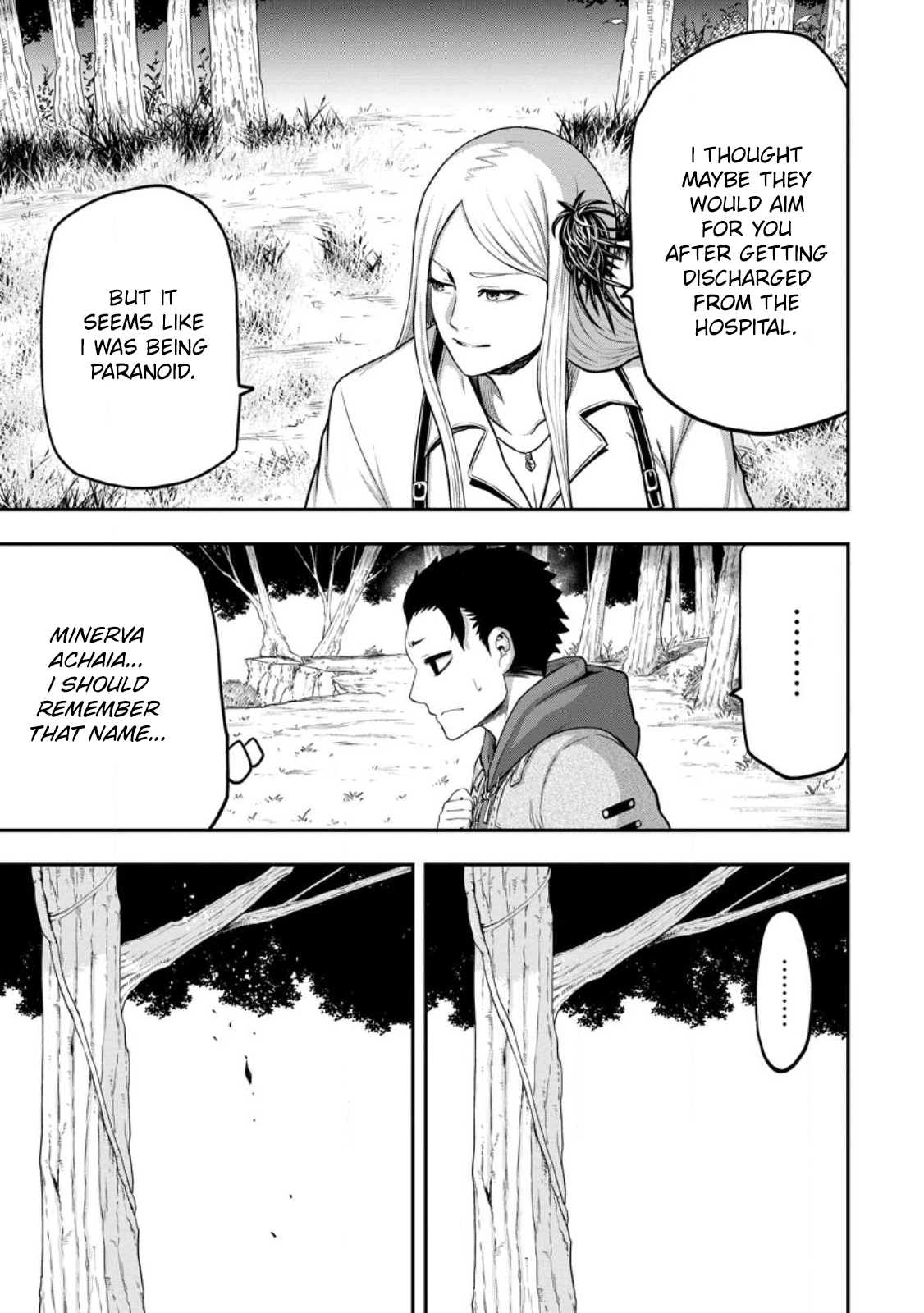 Zatsuyou Fuyo Jutsushi ga Jibun no Saikyou ni Kizuku made Chapter 21 Page 19