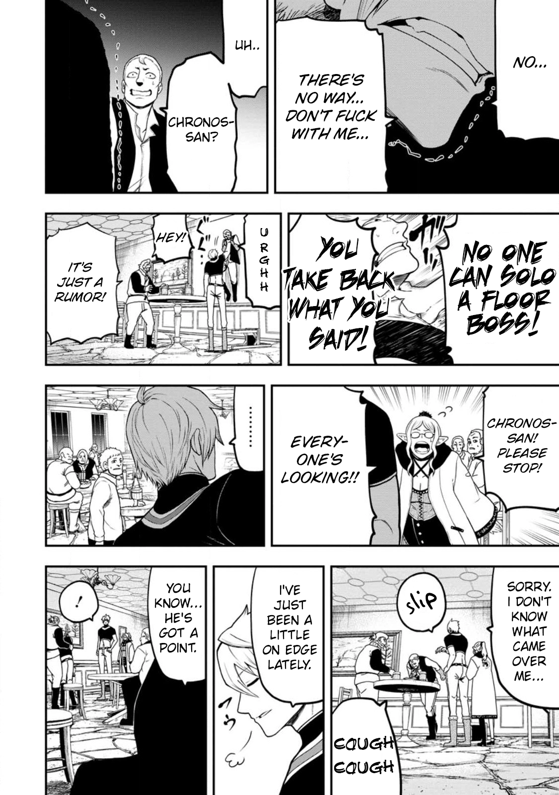 Zatsuyou Fuyo Jutsushi ga Jibun no Saikyou ni Kizuku made Chapter 21 Page 26