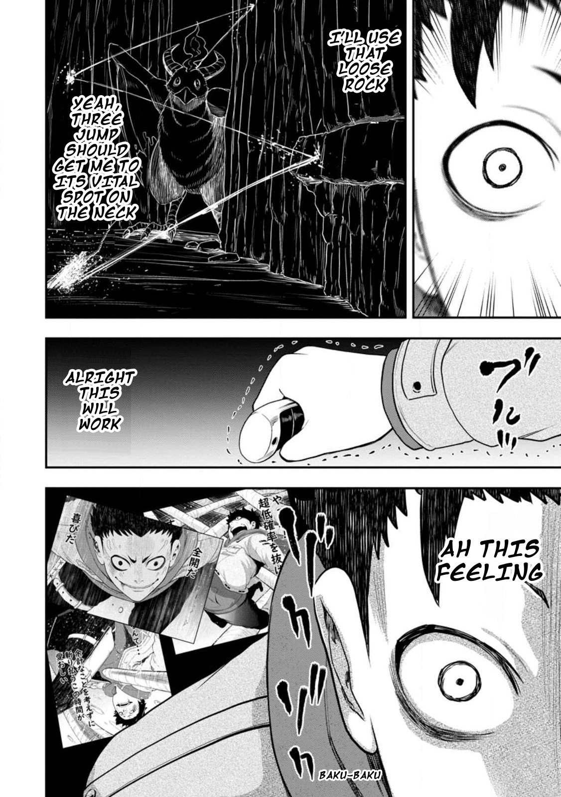 Zatsuyou Fuyo Jutsushi ga Jibun no Saikyou ni Kizuku made Chapter 23 Page 12