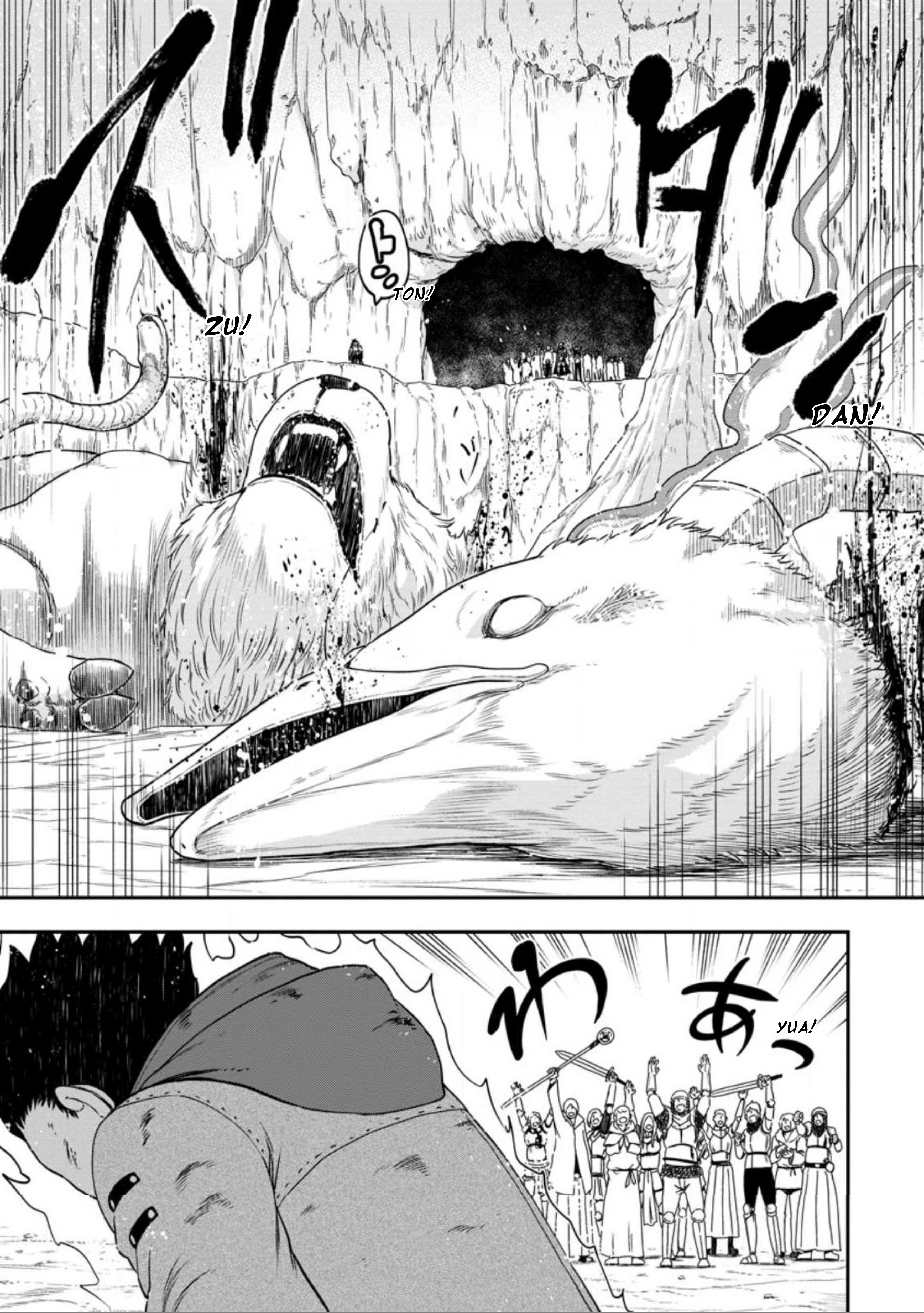 Zatsuyou Fuyo Jutsushi ga Jibun no Saikyou ni Kizuku made Chapter 23 Page 23