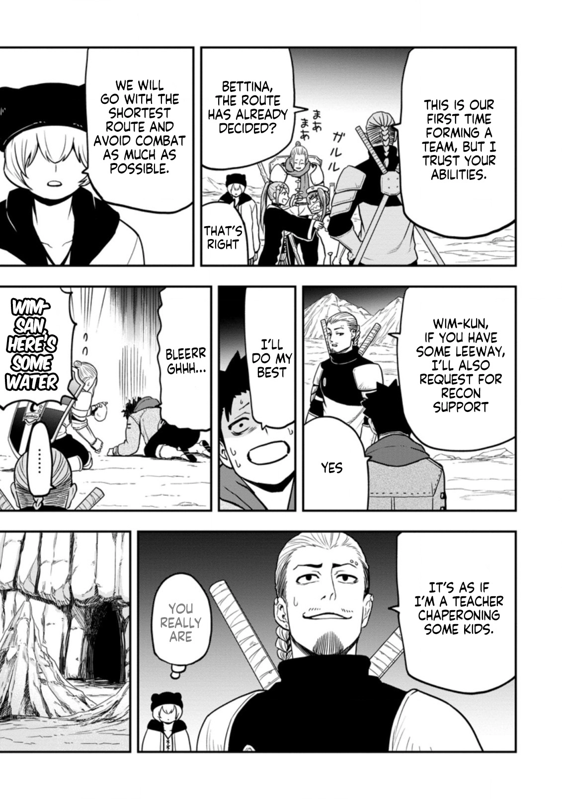 Zatsuyou Fuyo Jutsushi ga Jibun no Saikyou ni Kizuku made Chapter 11 Page 8