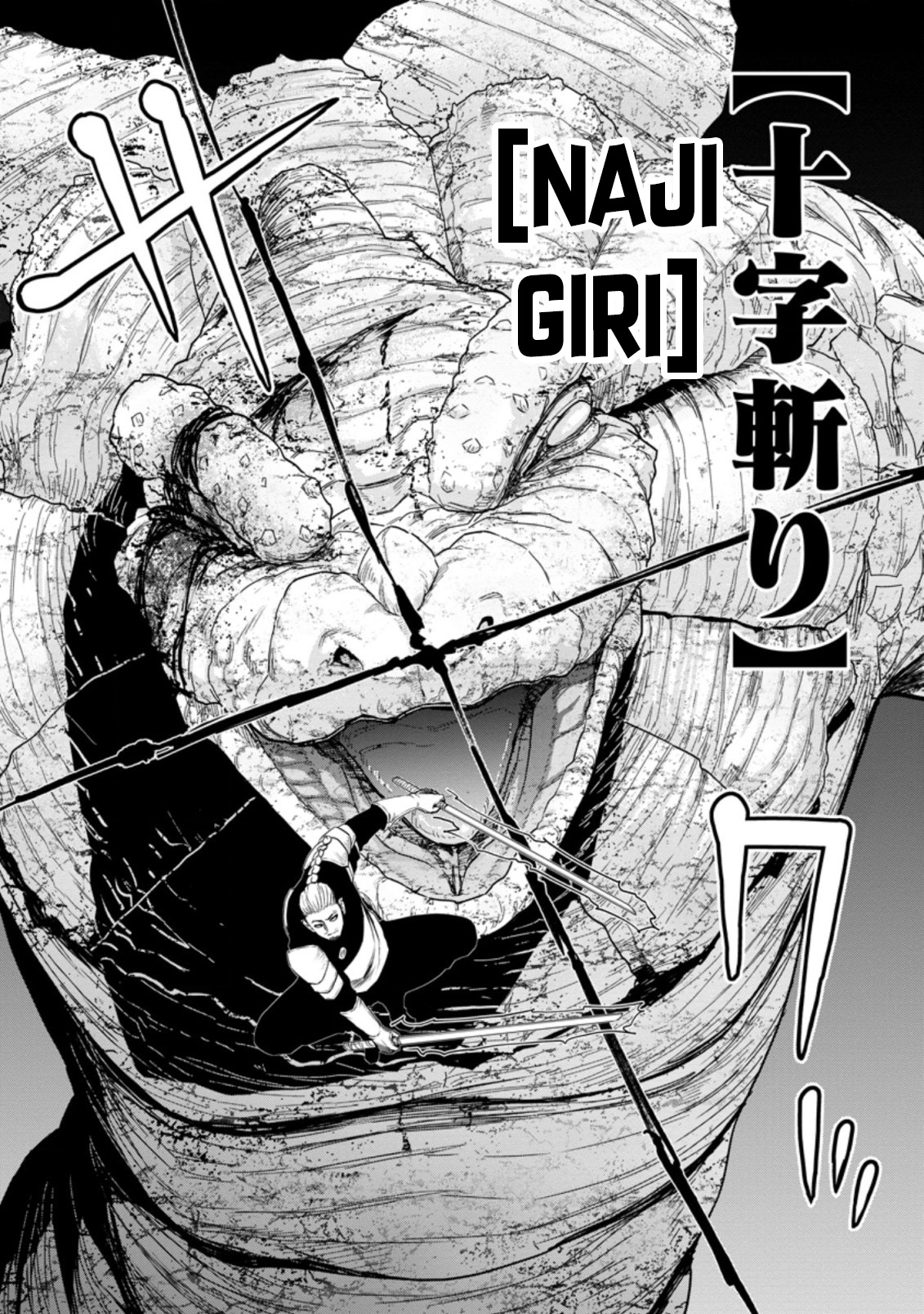 Zatsuyou Fuyo Jutsushi ga Jibun no Saikyou ni Kizuku made Chapter 11 Page 18