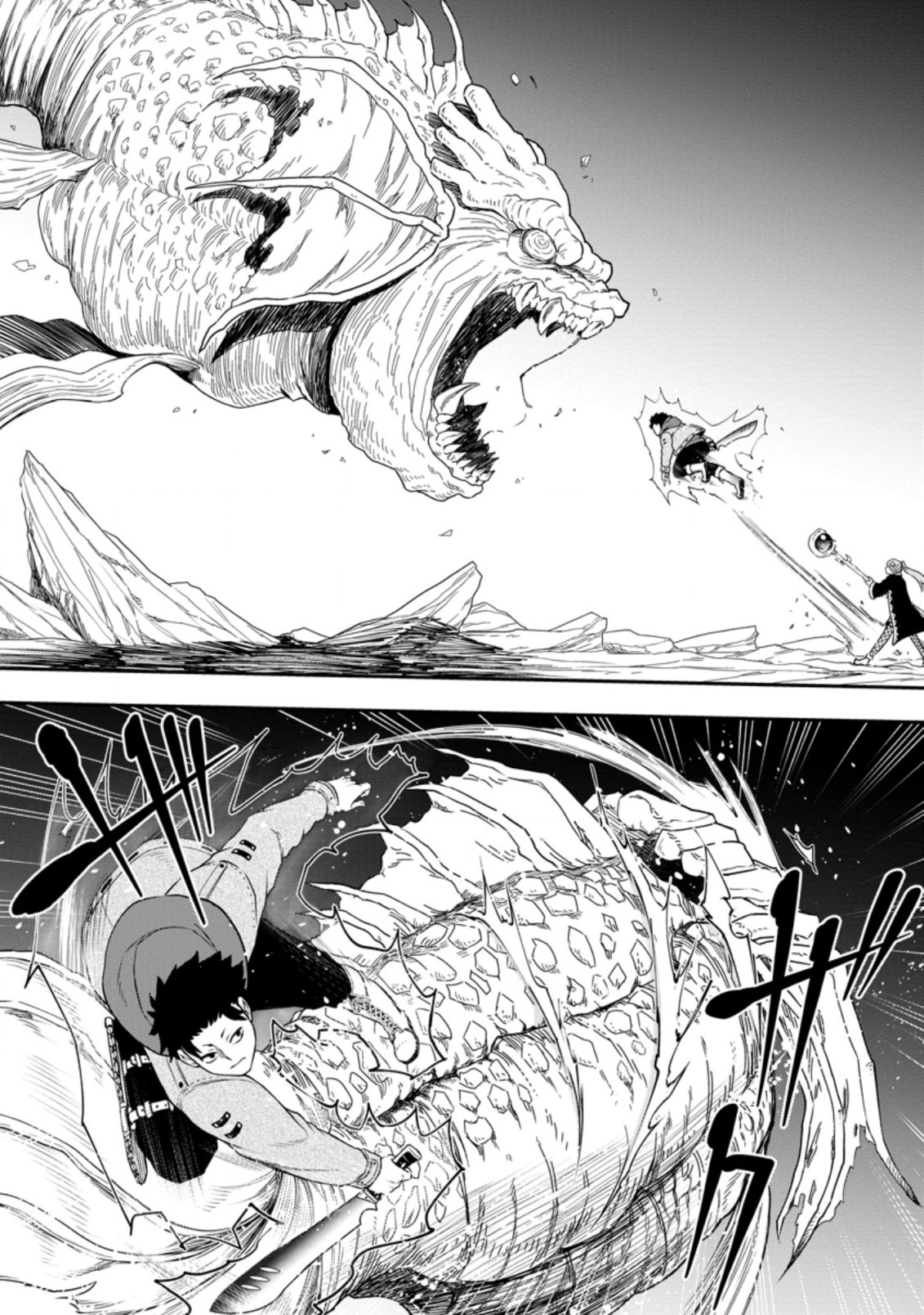 Zatsuyou Fuyo Jutsushi ga Jibun no Saikyou ni Kizuku made Chapter 11 Page 21