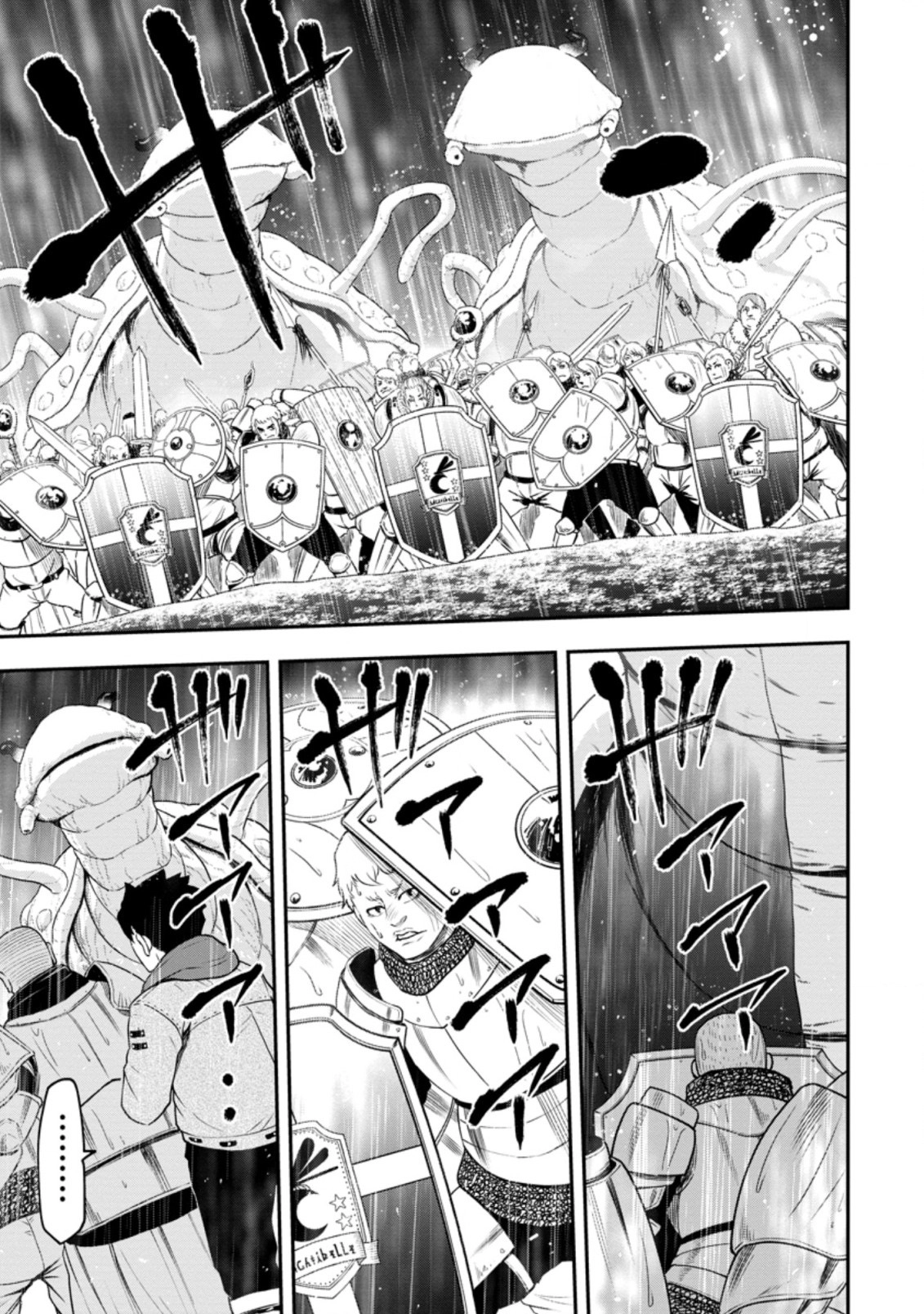 Zatsuyou Fuyo Jutsushi ga Jibun no Saikyou ni Kizuku made Chapter 14 Page 8