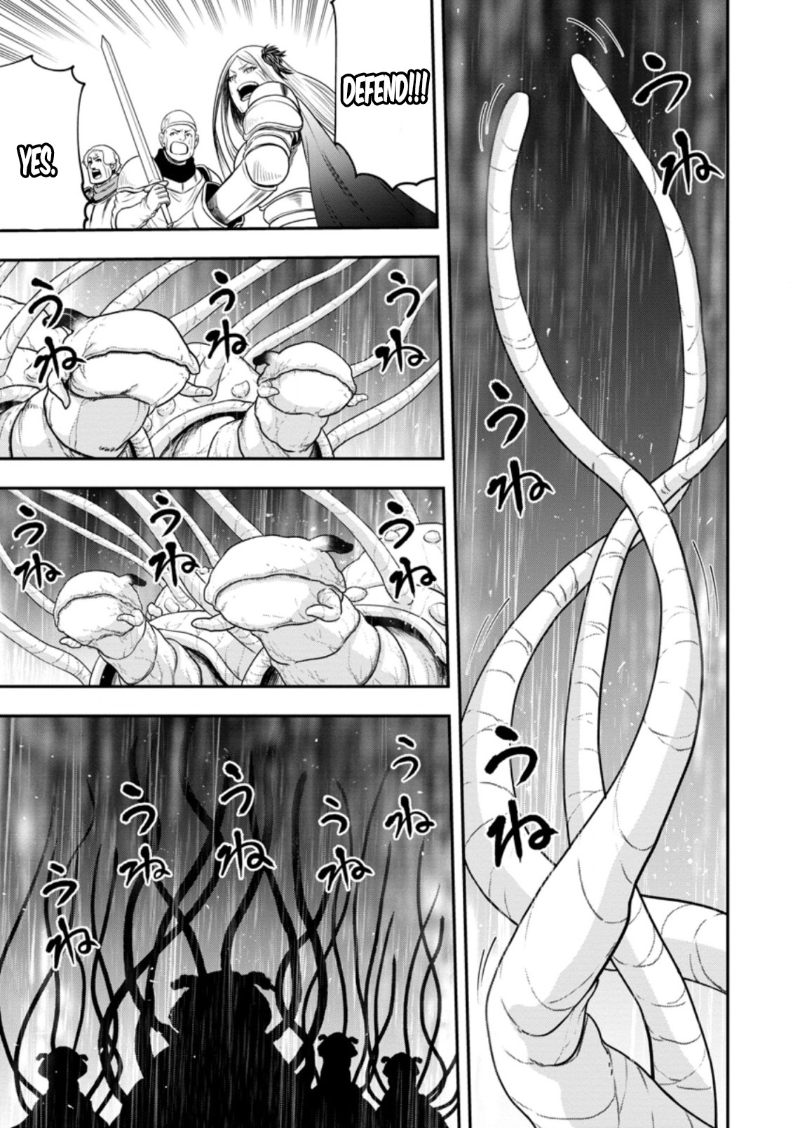 Zatsuyou Fuyo Jutsushi ga Jibun no Saikyou ni Kizuku made Chapter 14 Page 12