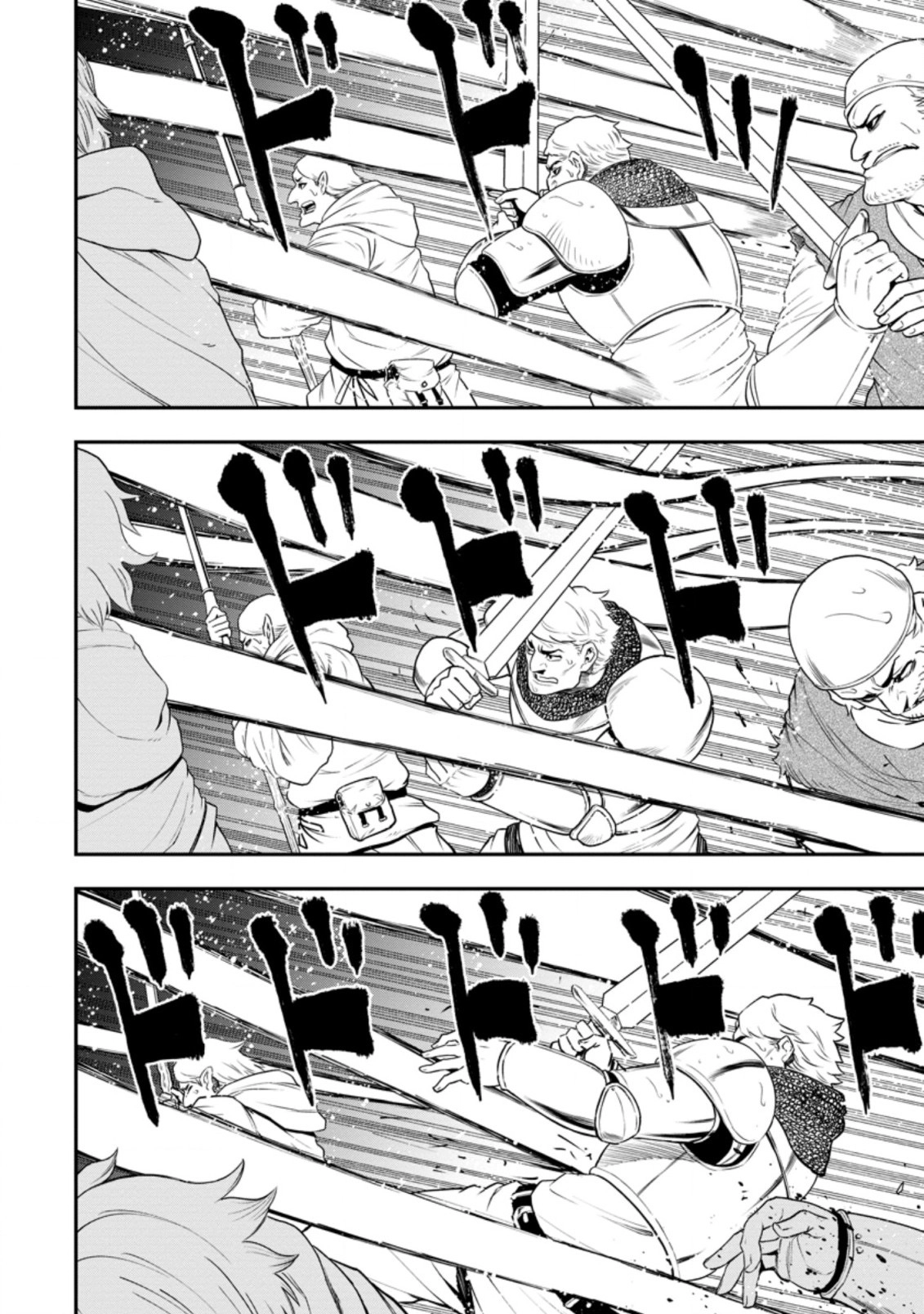 Zatsuyou Fuyo Jutsushi ga Jibun no Saikyou ni Kizuku made Chapter 14 Page 15