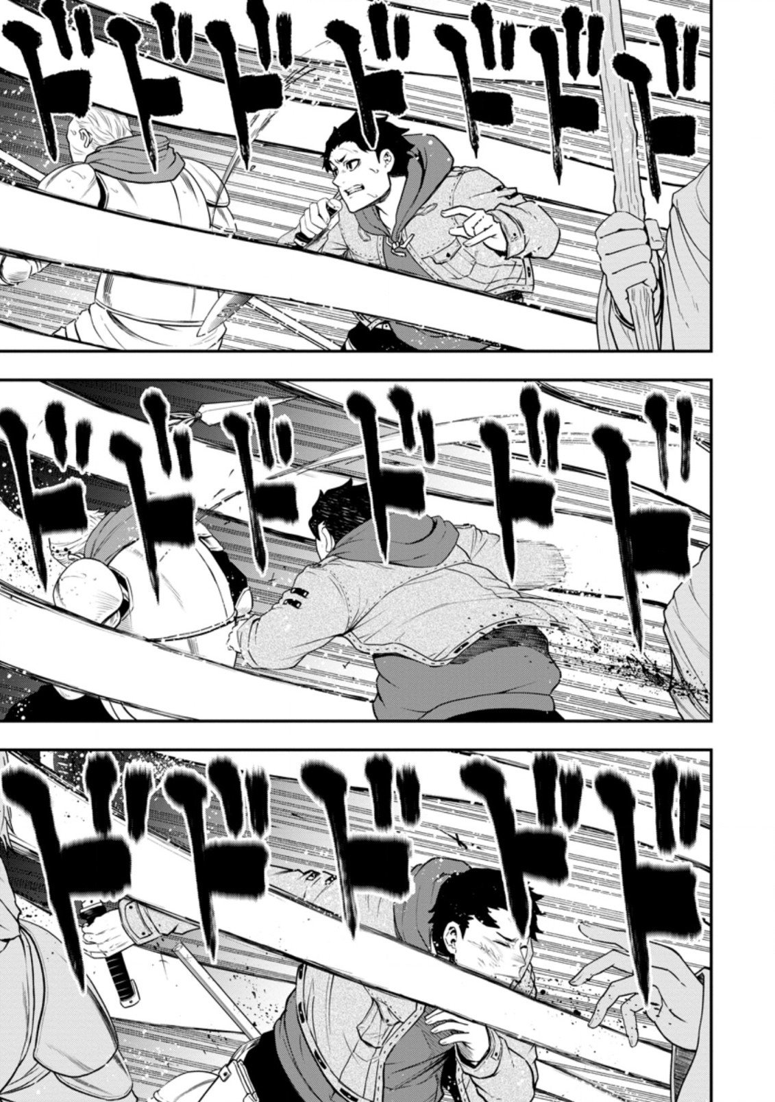 Zatsuyou Fuyo Jutsushi ga Jibun no Saikyou ni Kizuku made Chapter 14 Page 16