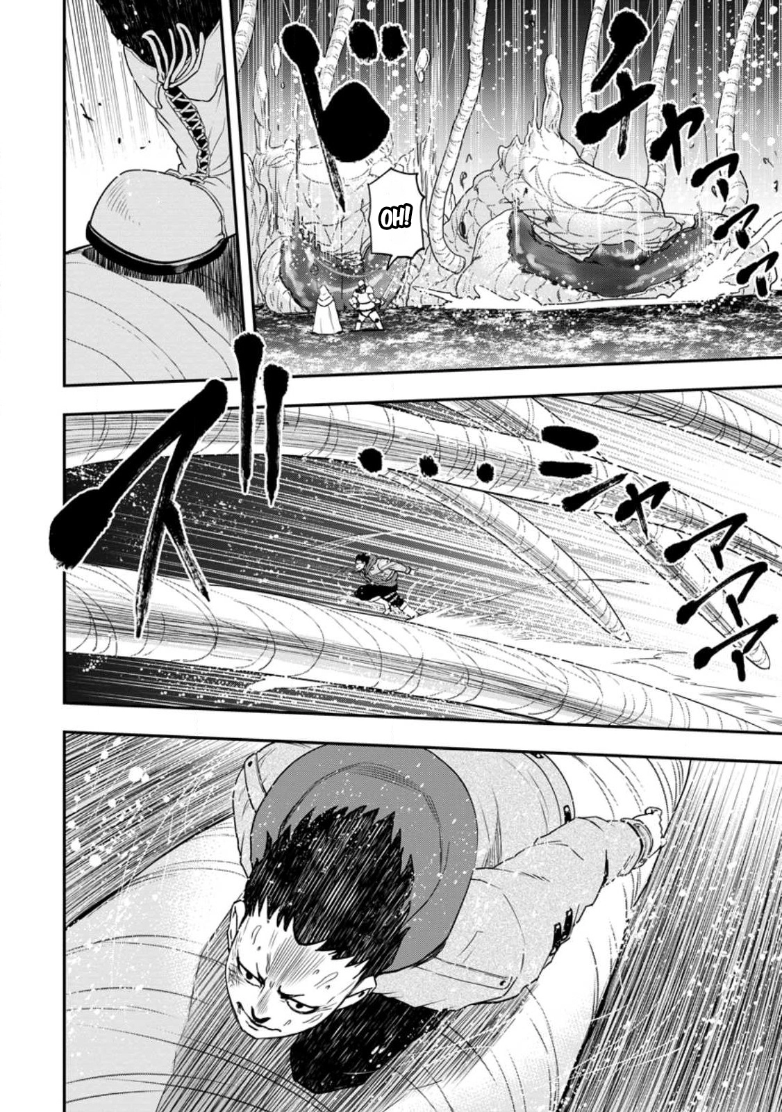 Zatsuyou Fuyo Jutsushi ga Jibun no Saikyou ni Kizuku made Chapter 17 Page 7