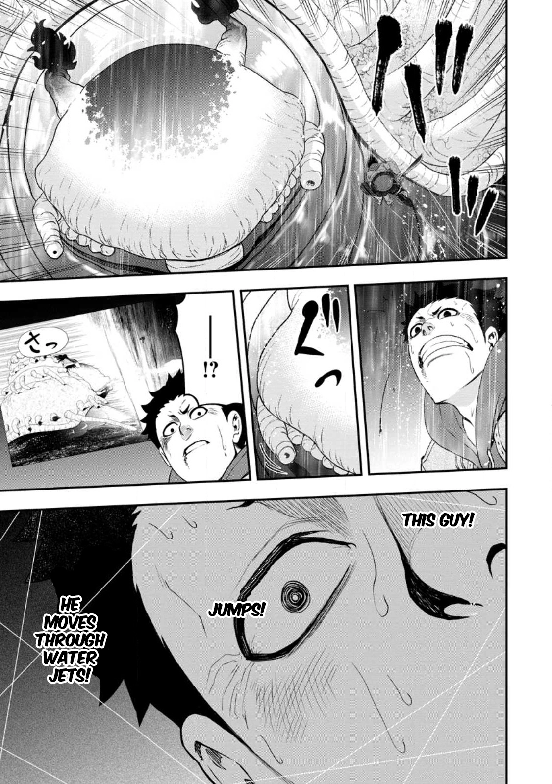 Zatsuyou Fuyo Jutsushi ga Jibun no Saikyou ni Kizuku made Chapter 17 Page 8