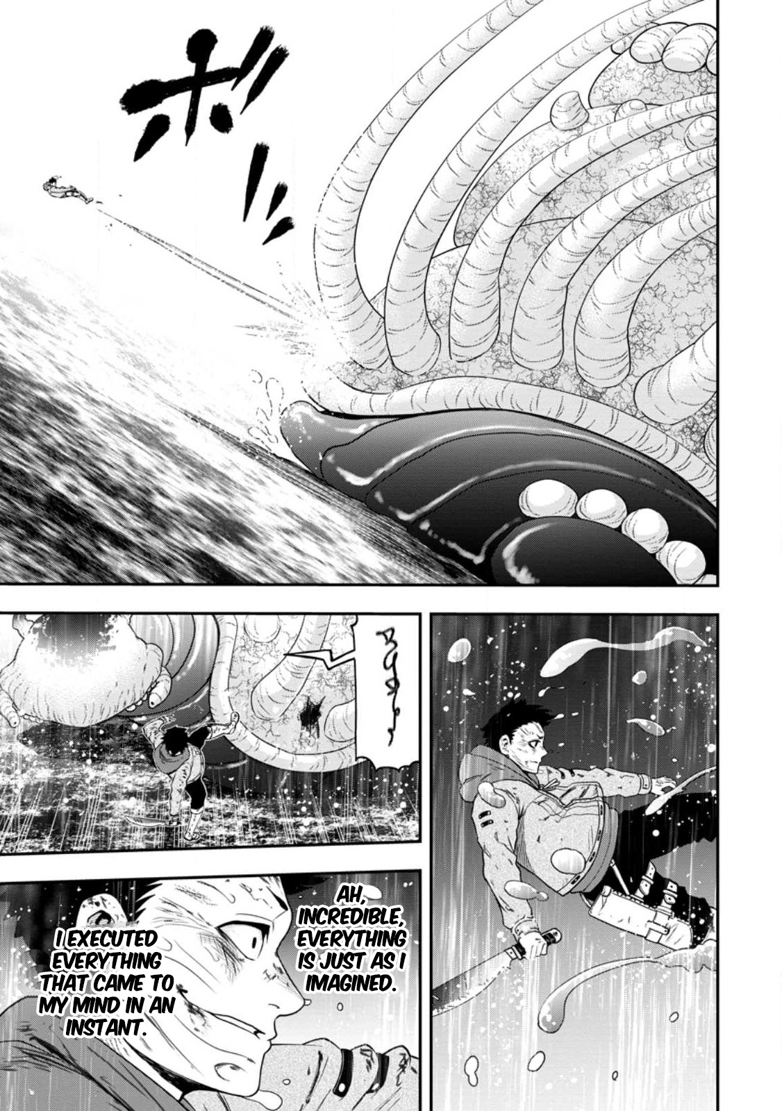Zatsuyou Fuyo Jutsushi ga Jibun no Saikyou ni Kizuku made Chapter 17 Page 14