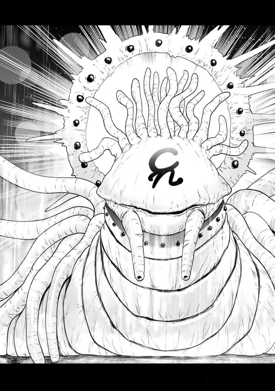 Zatsuyou Fuyo Jutsushi ga Jibun no Saikyou ni Kizuku made Chapter 17 Page 22