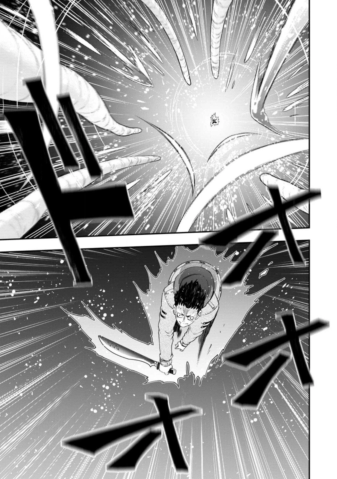 Zatsuyou Fuyo Jutsushi ga Jibun no Saikyou ni Kizuku made Chapter 17 Page 28