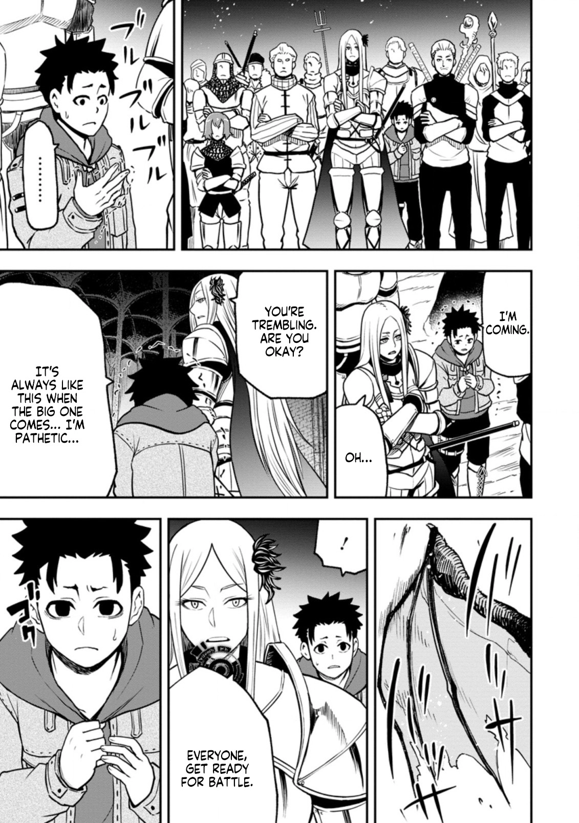 Zatsuyou Fuyo Jutsushi ga Jibun no Saikyou ni Kizuku made Chapter 5 Page 6