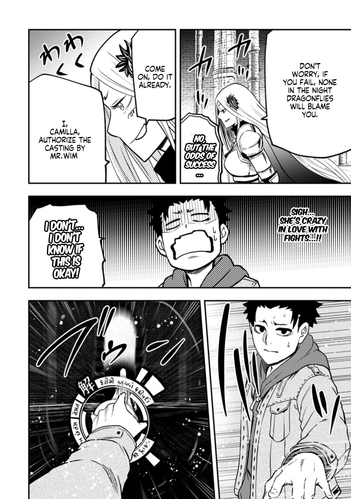 Zatsuyou Fuyo Jutsushi ga Jibun no Saikyou ni Kizuku made Chapter 5 Page 17
