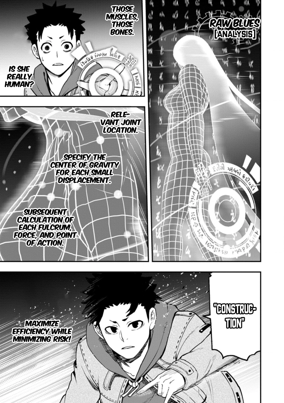 Zatsuyou Fuyo Jutsushi ga Jibun no Saikyou ni Kizuku made Chapter 5 Page 18