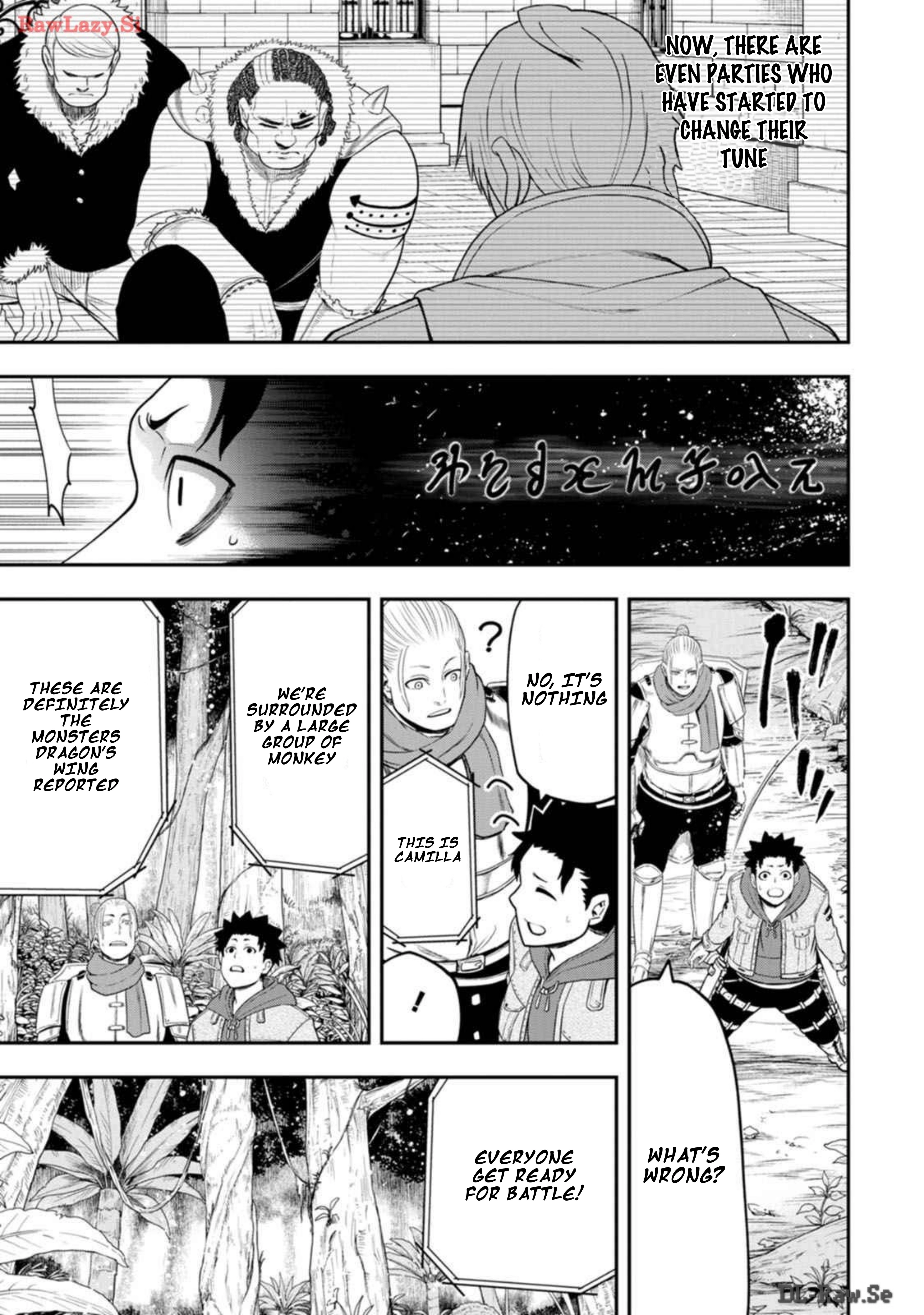 Zatsuyou Fuyo Jutsushi ga Jibun no Saikyou ni Kizuku made Chapter 29 Page 19