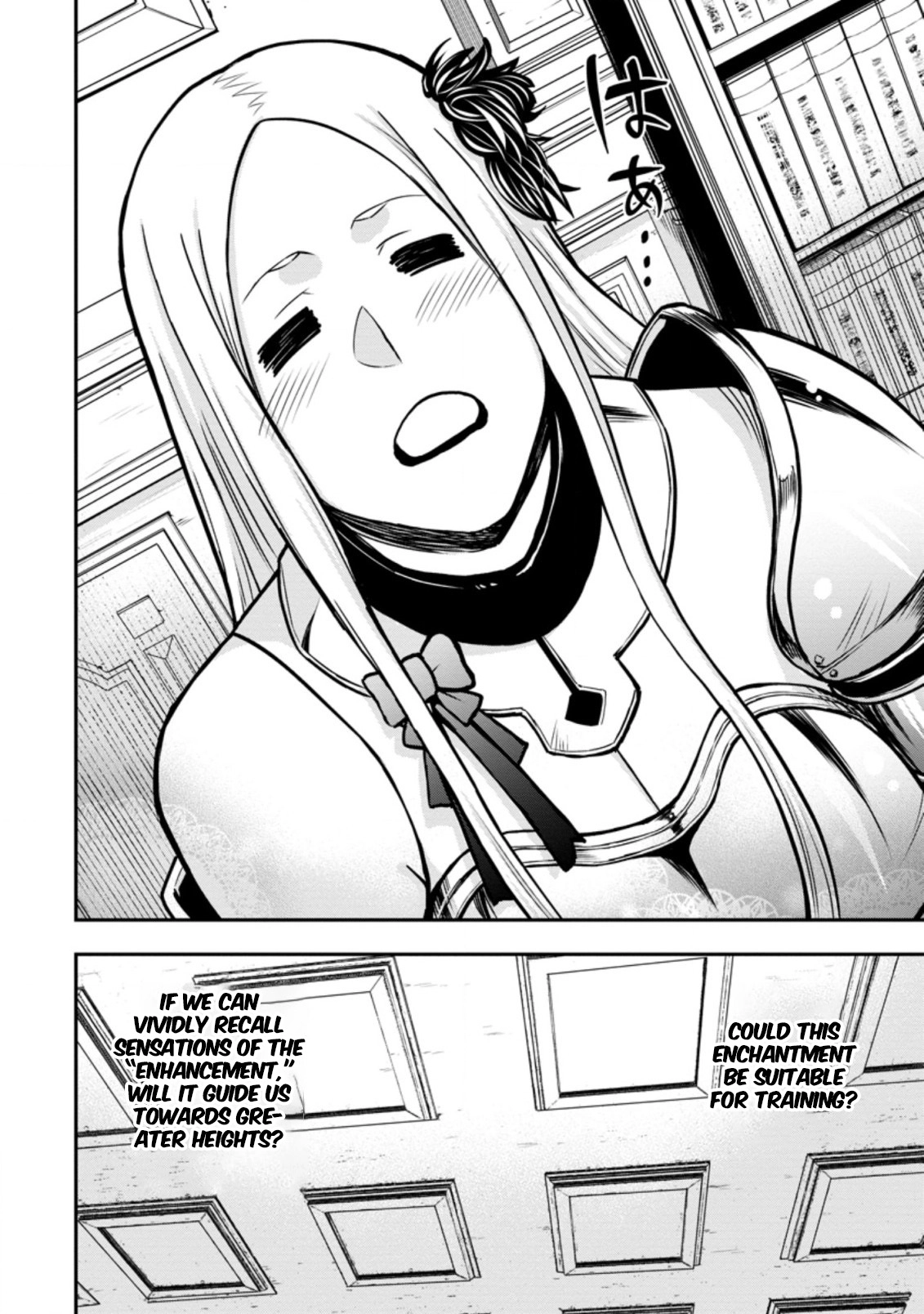 Zatsuyou Fuyo Jutsushi ga Jibun no Saikyou ni Kizuku made Chapter 6 Page 15