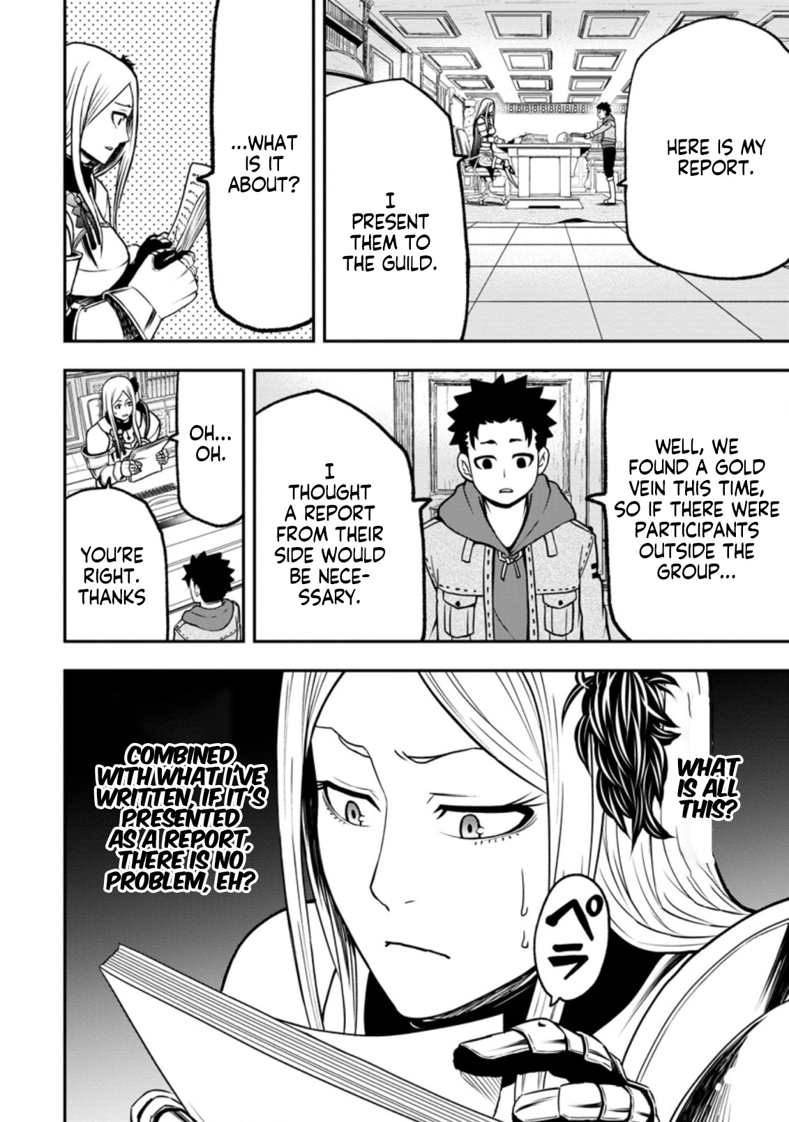 Zatsuyou Fuyo Jutsushi ga Jibun no Saikyou ni Kizuku made Chapter 6 Page 17