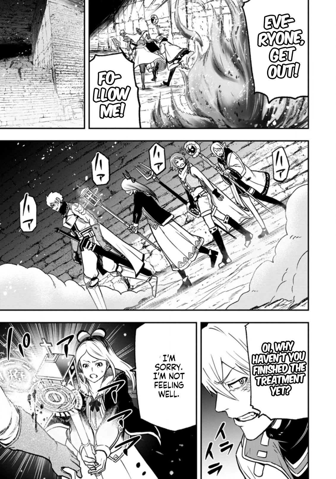 Zatsuyou Fuyo Jutsushi ga Jibun no Saikyou ni Kizuku made Chapter 6 Page 30