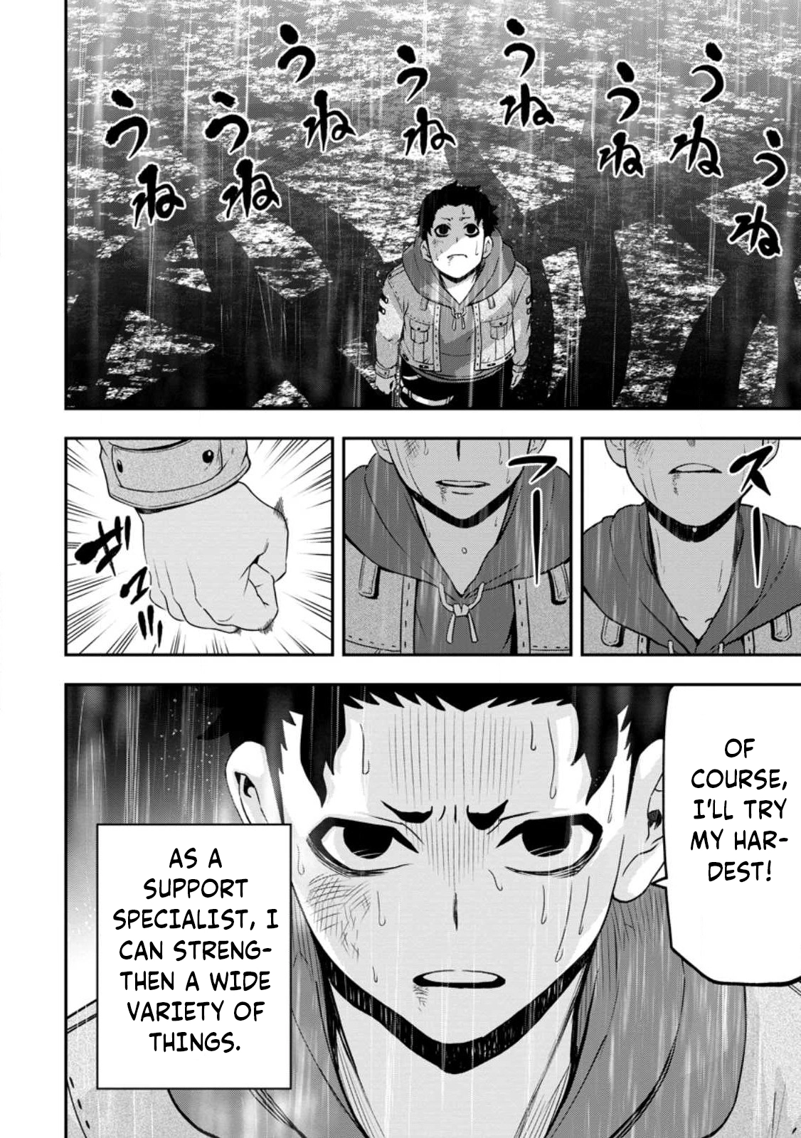 Zatsuyou Fuyo Jutsushi ga Jibun no Saikyou ni Kizuku made Chapter 16 Page 11