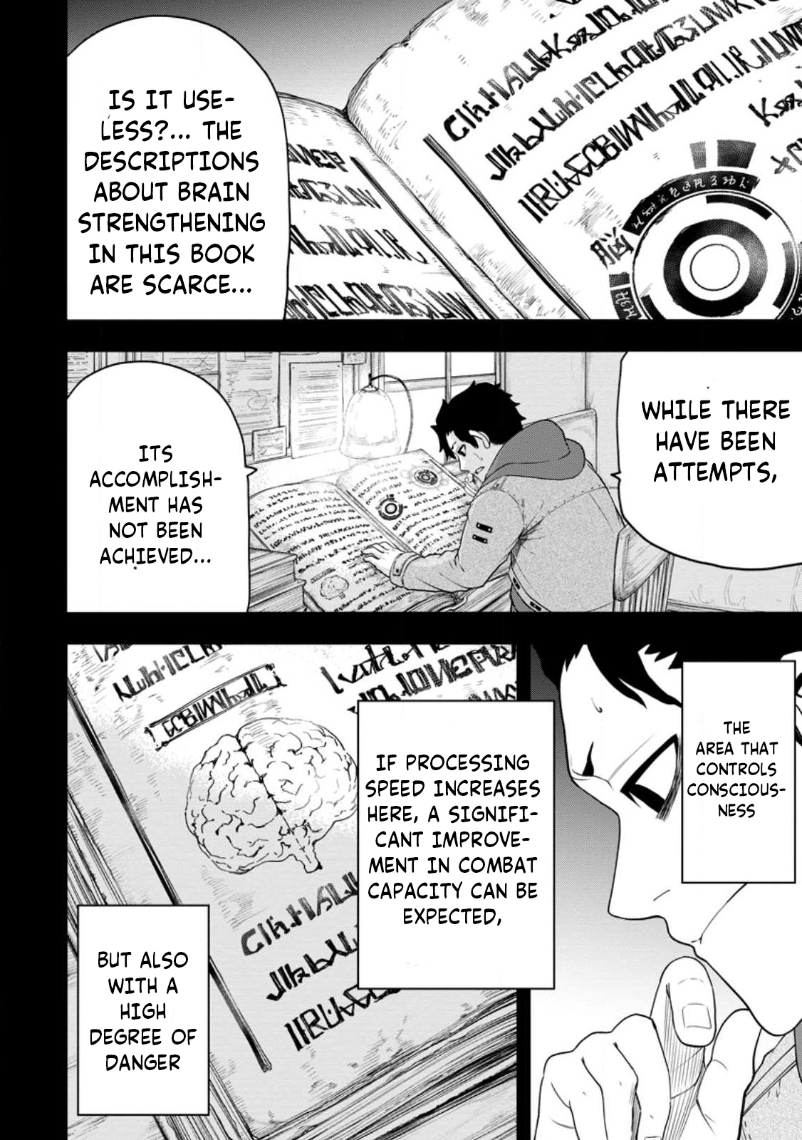 Zatsuyou Fuyo Jutsushi ga Jibun no Saikyou ni Kizuku made Chapter 16 Page 15