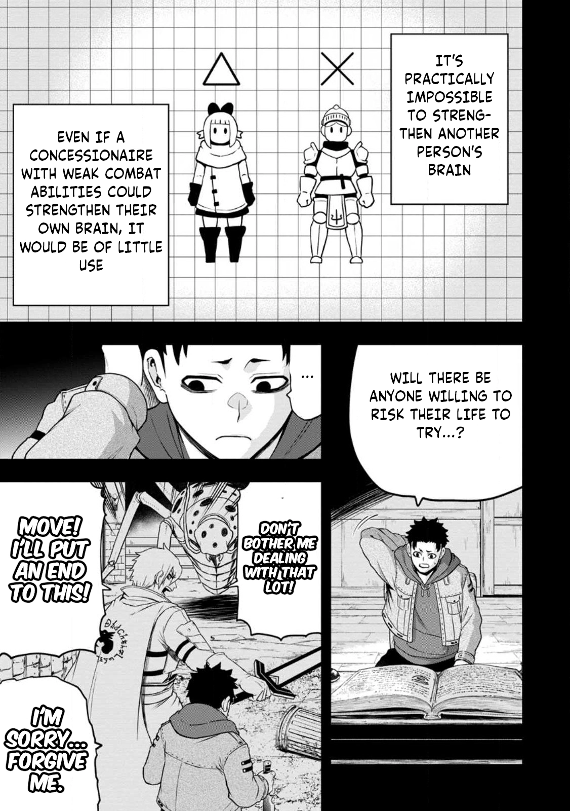 Zatsuyou Fuyo Jutsushi ga Jibun no Saikyou ni Kizuku made Chapter 16 Page 16