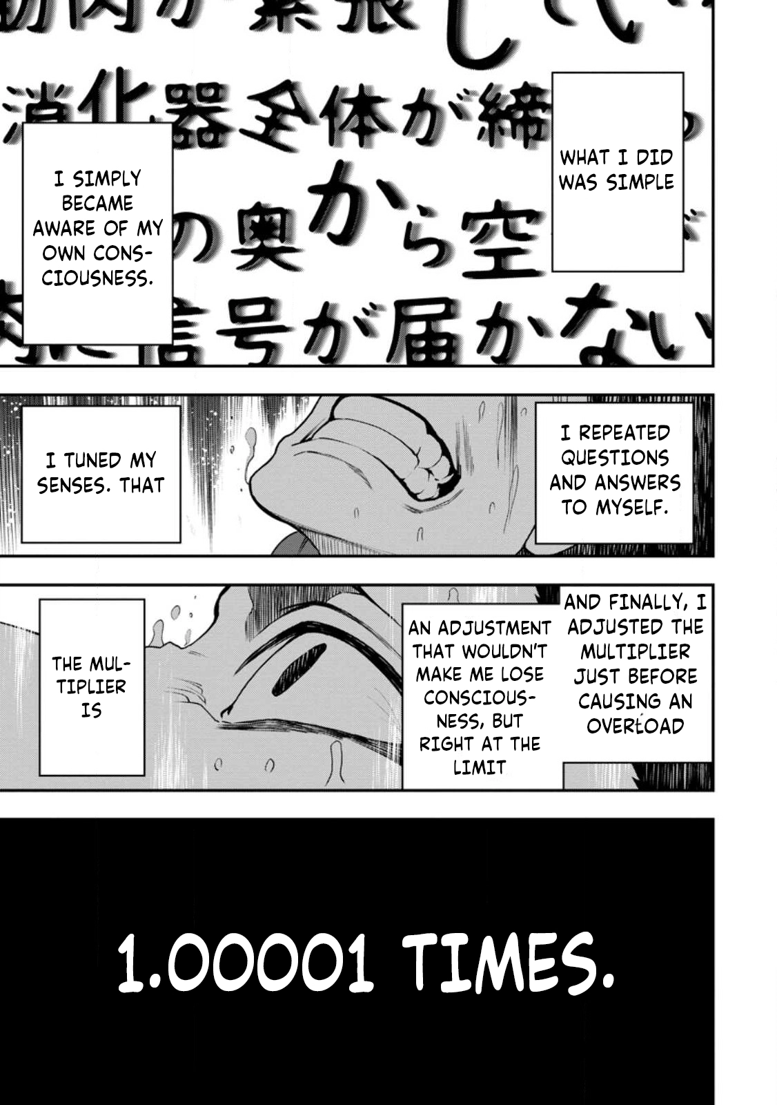 Zatsuyou Fuyo Jutsushi ga Jibun no Saikyou ni Kizuku made Chapter 16 Page 20