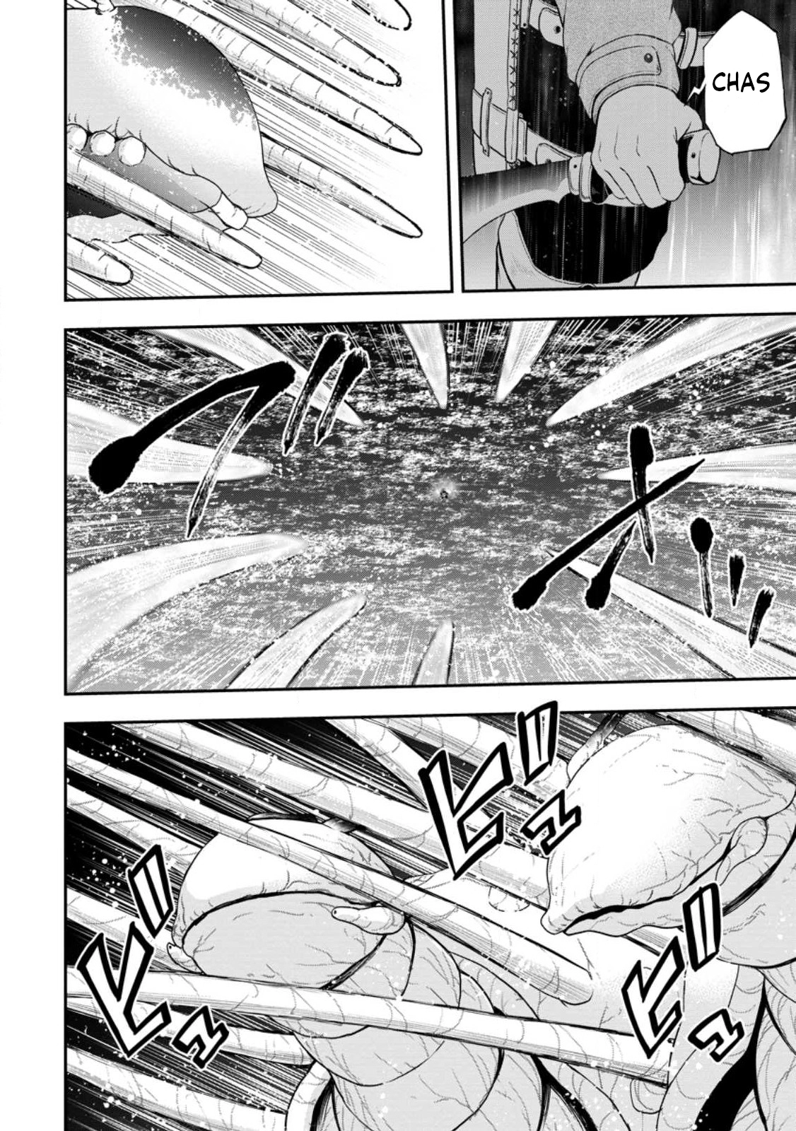 Zatsuyou Fuyo Jutsushi ga Jibun no Saikyou ni Kizuku made Chapter 16 Page 23