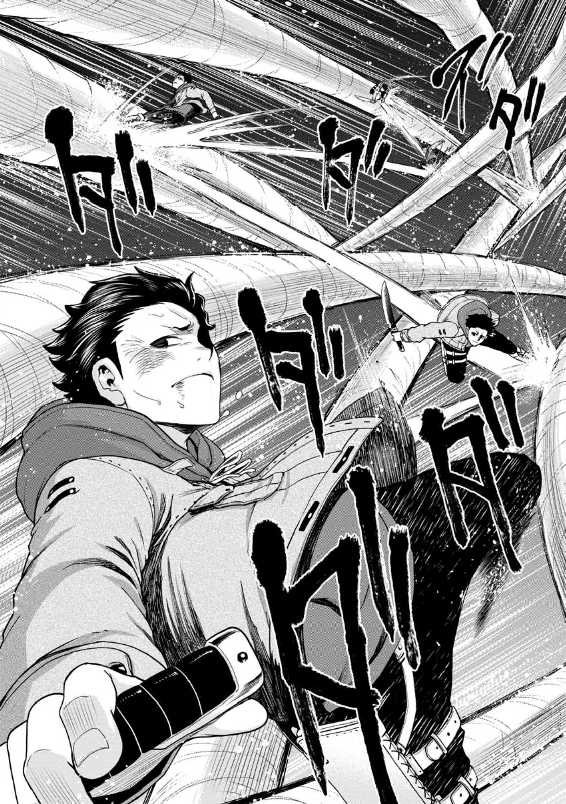 Zatsuyou Fuyo Jutsushi ga Jibun no Saikyou ni Kizuku made Chapter 16 Page 29