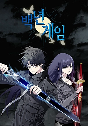 Cover of Hundred Years Game