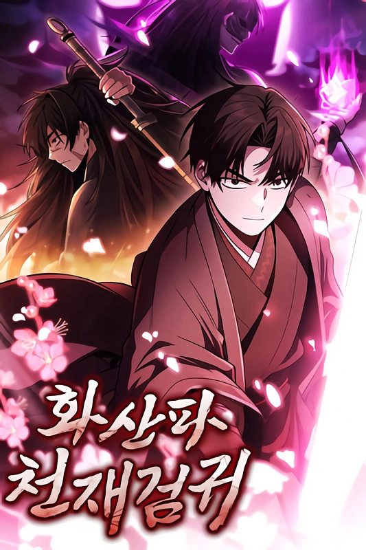 The Genius Swordsman of Mount Hua
