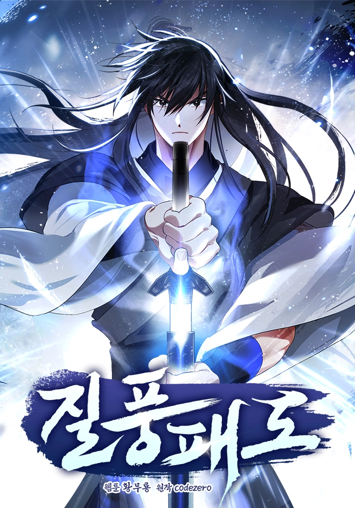 Cover of storm tyrants path