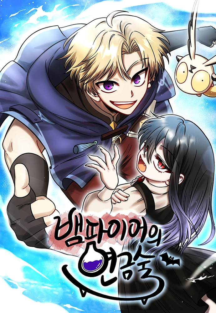 Chapter Cover