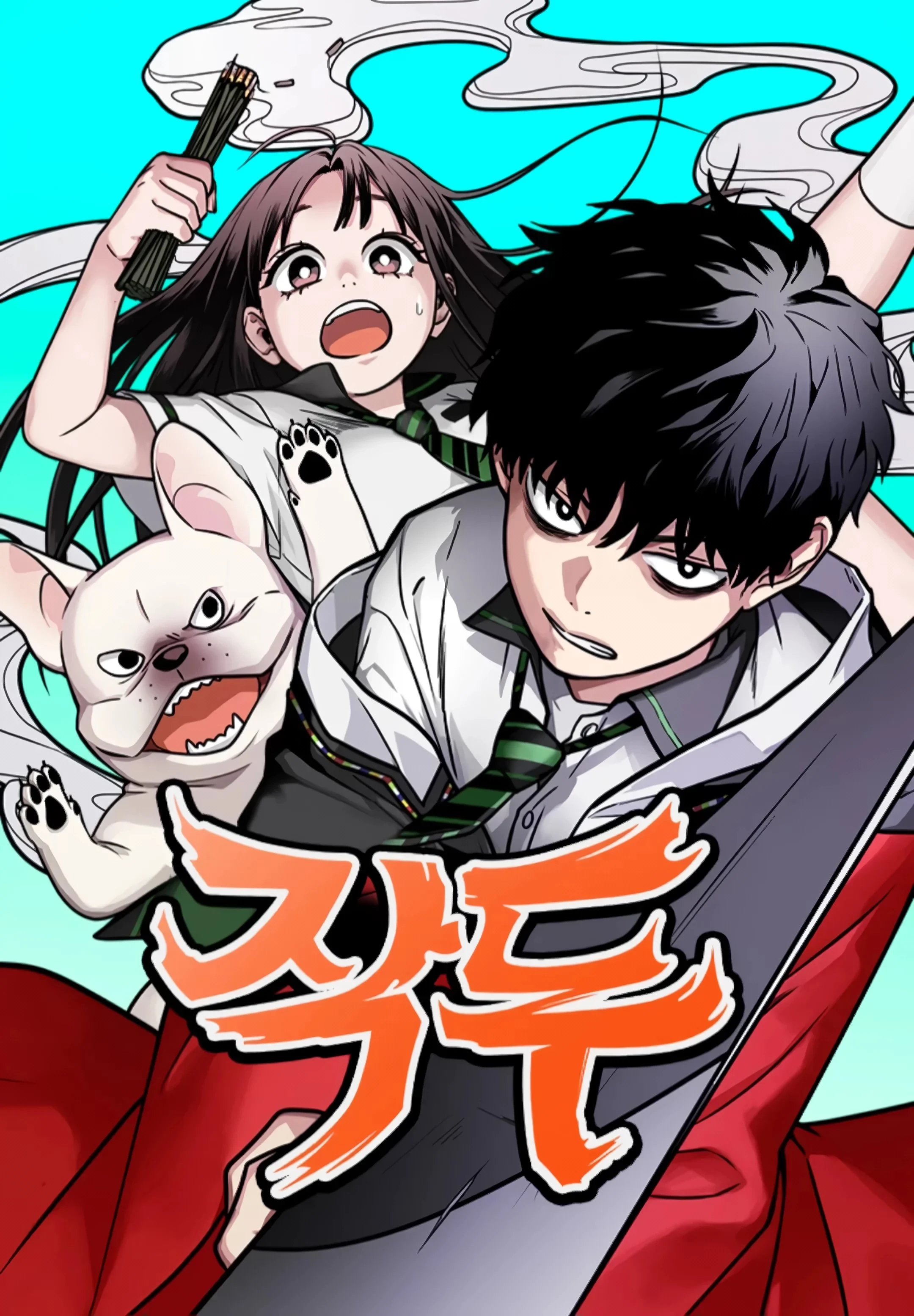 Chapter Cover