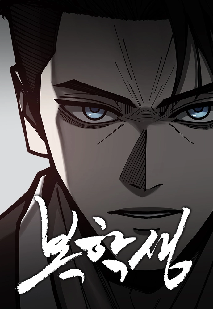 Chapter Cover